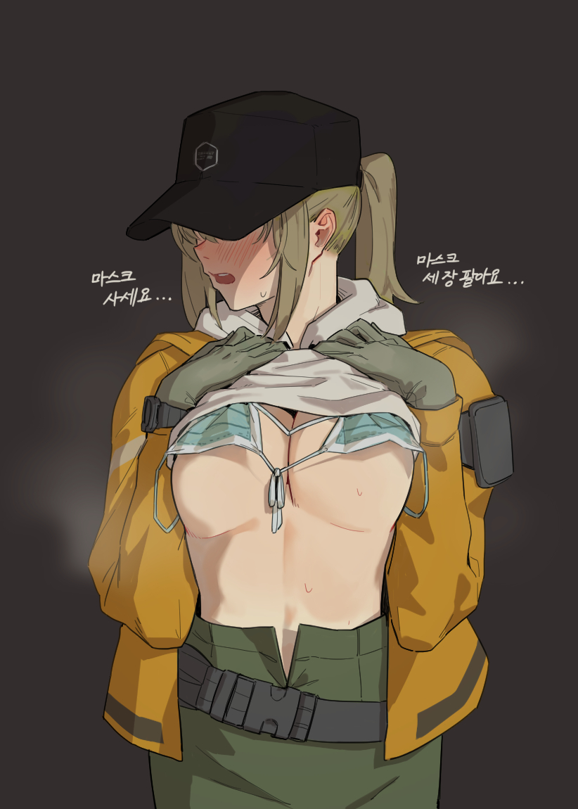 1girls blonde_hair blush clothed dima_(girls'_frontline) embarrassed face_mask facemask flashing girls'_frontline hat hirundo_rustica hong_doo hoodie hoodie_lift jacket korean_text large_breasts light-skinned_female makeshift_bra mask_on_breasts presenting_breasts solo streetwear string_bra surgical_mask translation_request underboob