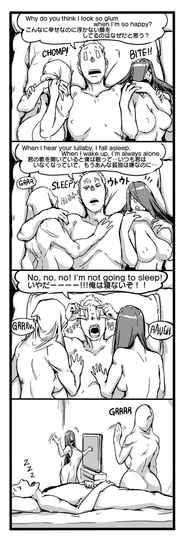 1boy, 2girls, after sex, arms behind head, ass, baneroku, bed, bedroom, big ass, big breasts, big butt, bite, black and white, breasts, breasts out, comic, cuddling, curvaceous, curvy, curvy figure, english text, exposed breasts, female, ghost, gor (character), hands behind head, holding, large breasts, larger female, laying down, long hair, looking at another, looking at partner, male, manga, monster, monster girl, naked, nipples, nude, nude female, nude male, on back, oppai, sharp teeth, sleeping, speech bubble, text, the ring, tight clothing, yamamura sadako
