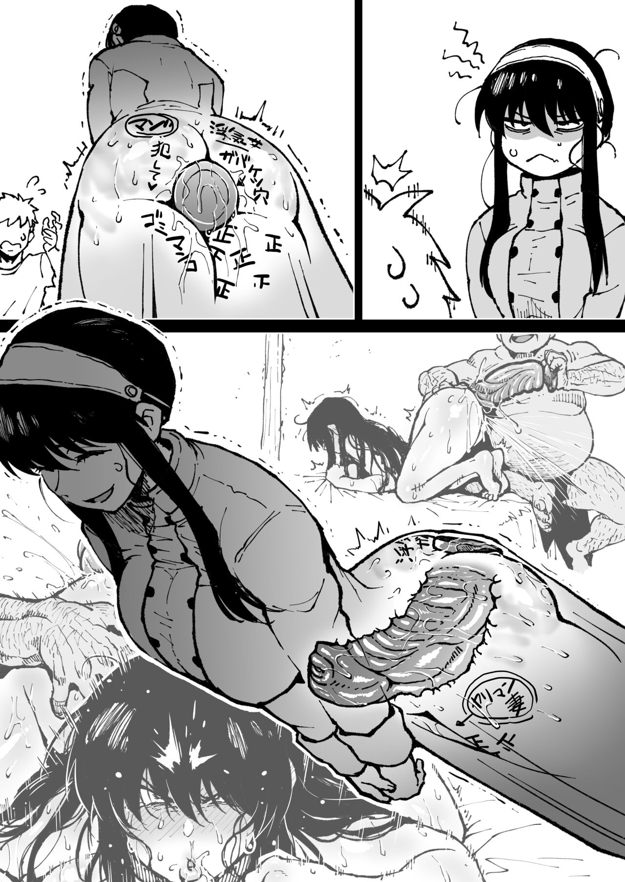 1girls, ahemaru, anal, anal training, body writing, cheating, cheating wife, comic, dildo, dildo in ass, dildo under clothes, fat male, female, gigantic dildo, loid forger, male, monochrome, netorare, ntr, object insertion, sex toy, spy x family, tagme, x-ray, yor briar