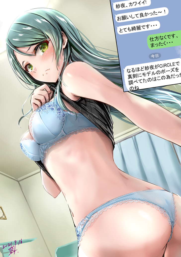 1girls ass bang_dream! bangs bare_legs bare_shoulders black_shirt blue_bra blue_panties blush bra breasts cellphone_picture closed_mouth clothes_lift clothing cowboy_shot dated dutch_angle eyelashes female from_behind from_below green_eyes green_hair hair_between_eyes hikawa_sayo indoors lace lace-trimmed_bra lace-trimmed_panties lace_trim legs_together lifted_by_self line_(naver) long_hair looking_at_viewer looking_back looking_down matching_underwear medium_breasts ochi_r panties self_shot shiny shiny_hair shirt shirt_lift sidelocks signature sleeveless sleeveless_shirt solo standing sweatdrop swept_bangs taking_picture text_messaging translation_request twisted_torso underwear