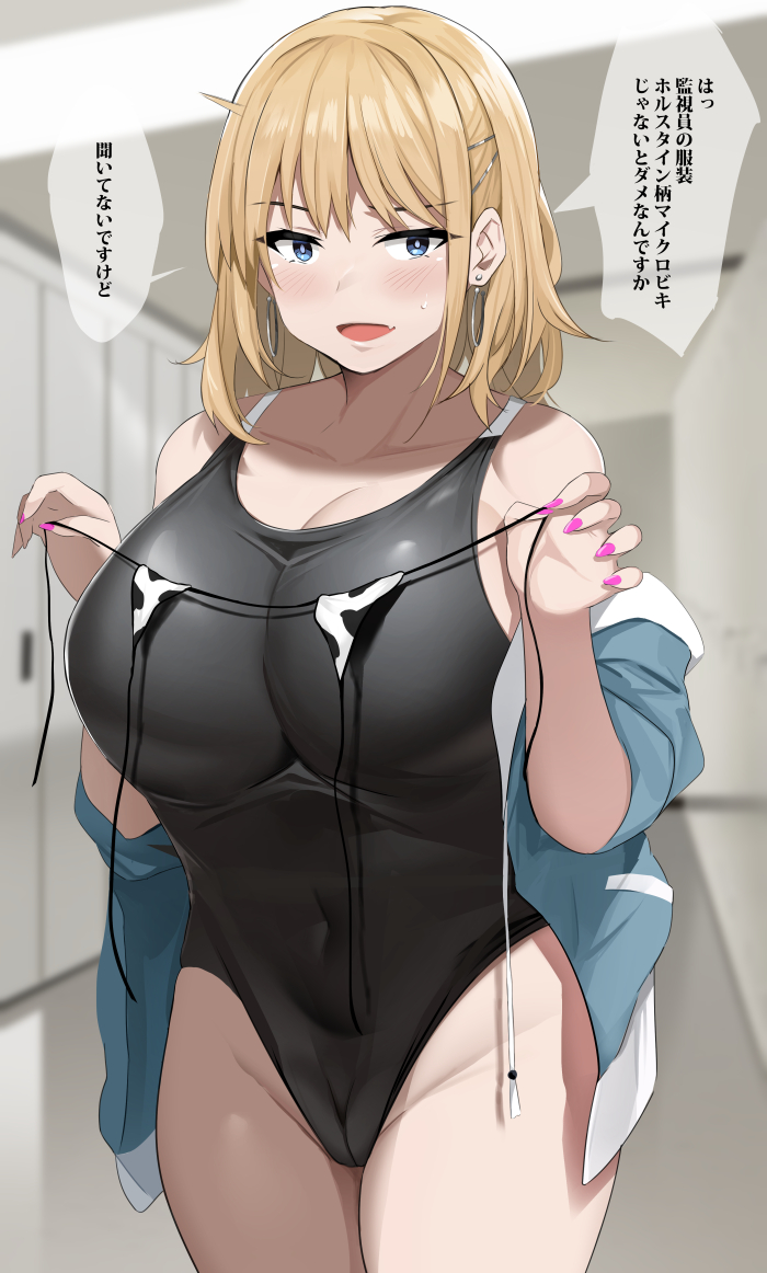 1girls, blush, breasts, cleavage, female, female only, huge breasts, looking at viewer, noripachi, one-piece swimsuit, open mouth, speech bubble, swimsuit, text