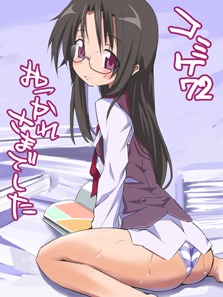 barefoot black_hair blush book bottomless breasts cute female female_only glasses hips hiyori_tamura human long_hair lucky_star no_pants panties pink_eyes purple_eyes sitting small_breasts solo striped striped_panties tamura_hiyori thighs translation_request underwear uniform