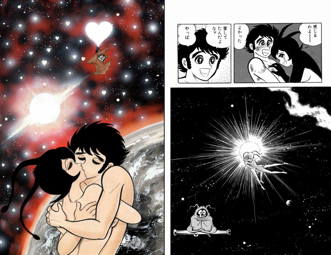 bazooka bazooka_ophisto black_and_white colored comic dance_mephisto demon demon_girl earth go_nagai hanappe_bazooka hanappe_yamada heart hugging japanese_text kissing love monochrome naked ophisto_bazooka romantic_ambiance space stars tears untranslated vintage