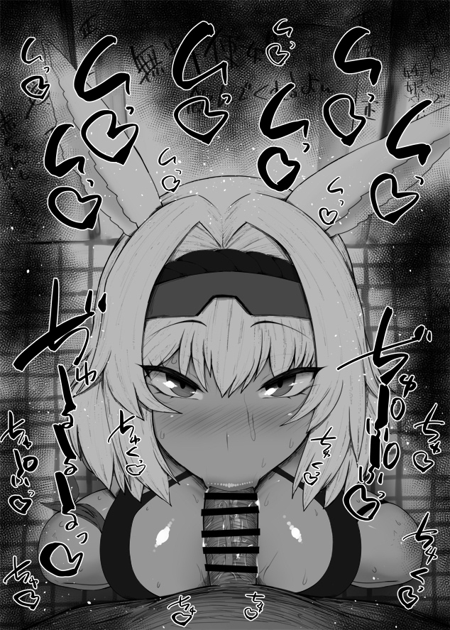 1boy 1girls :>= animal_ears big_breasts big_penis black_and_white blowjob blush caenis_(fate) caenis_(swimsuit_rider) caenis_(swimsuit_rider)_(fate) censored dark-skinned_female dark-skinned_male dark_skin detailed_background drooling eyelashes fate/grand_order fate_(series) fellatio female heart horn humanoid indoor indoors interspecies kurotama large_breasts looking_at_viewer male male_pov marking oral oral_sex room saliva shiny shiny_skin short_hair sketch sound_effects squatting sweat swimsuit text vein veins veiny veiny_penis