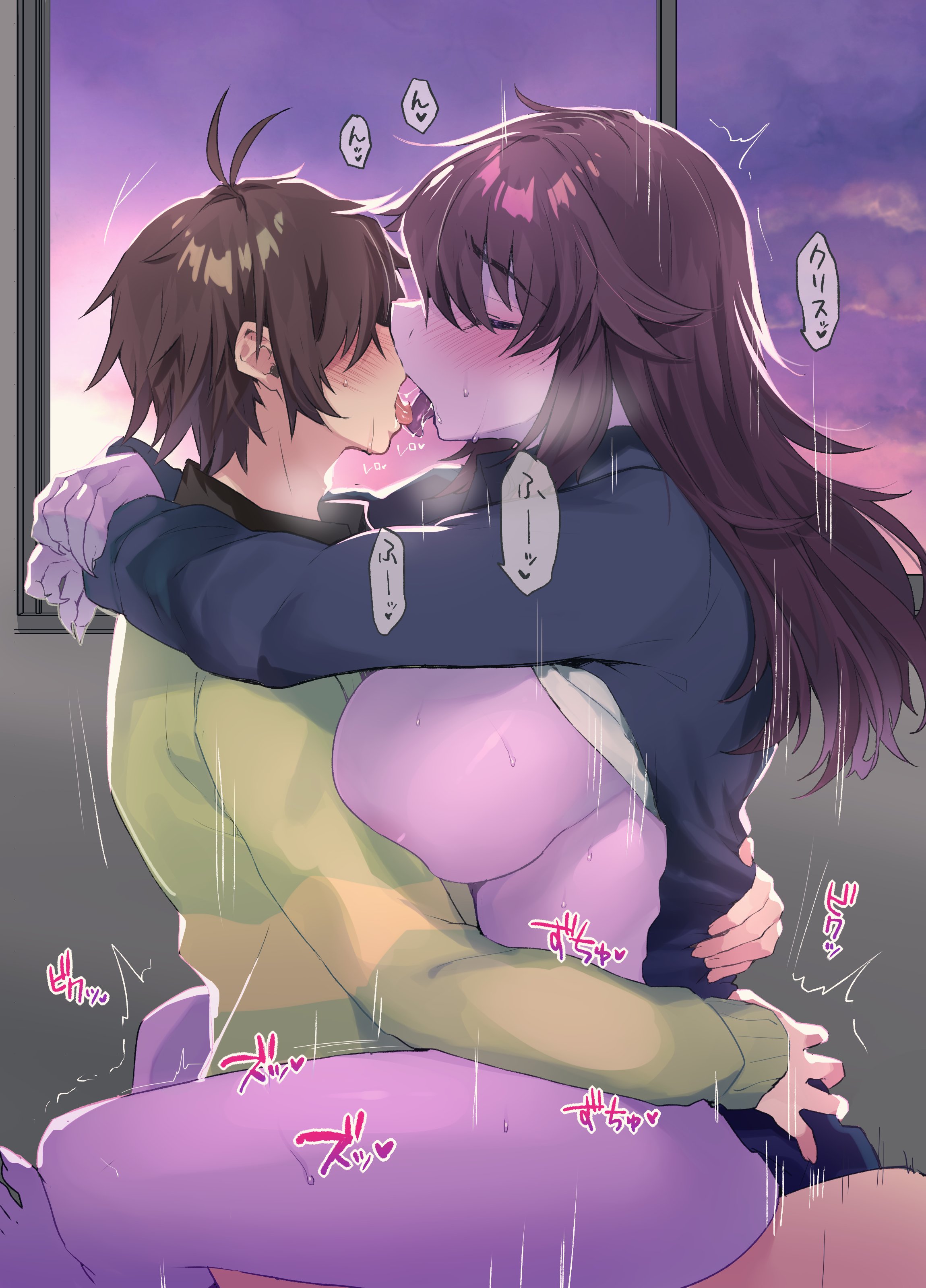 1boy, 1girls, 2d, anthro, ass, big ass, big breasts, black hair, blush, breasts, claws, cowgirl position, curvaceous, curvy, curvy figure, deltarune, female, femsub, huge breasts, hugging, human, human dominating, human dominating anthro, human dominating humanoid, humanoid, kissing, kris (deltarune), large ass, large breasts, lotus position, male, maledom, mastery position, monster girl, penis, purple body, purple skin, pussy, riding, riding penis, sex, shorter male, size difference, smaller male, ss komu, straddling, susie (deltarune), sweat, sweatdrop, tagme, taller female, thick thighs, thighs, vaginal penetration, wholesome, wide hips