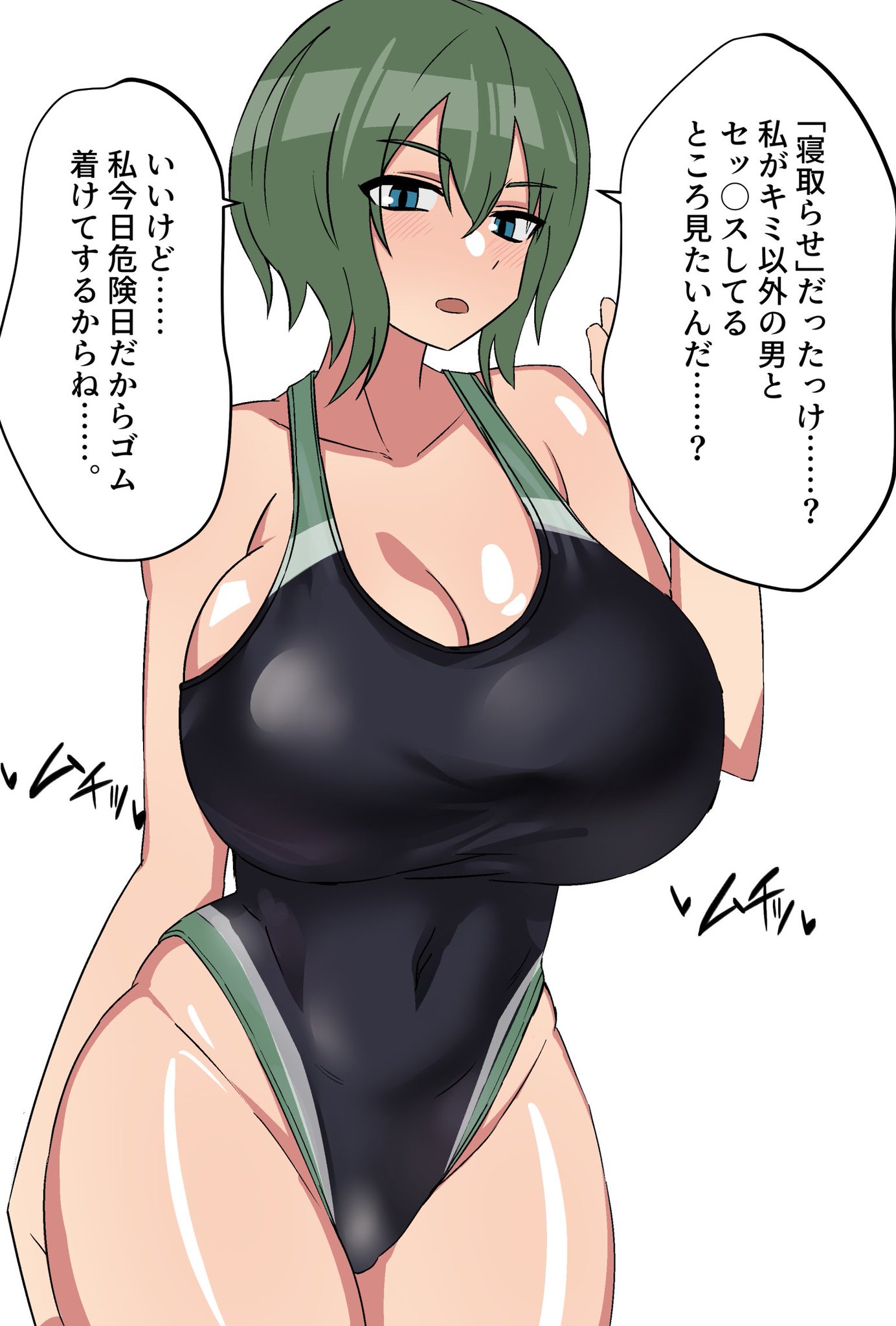 big breasts, breasts, cuckold, enari, female, green hair, japanese text, looking at viewer, netorare, swimsuit, text, text bubble, translated, translation request