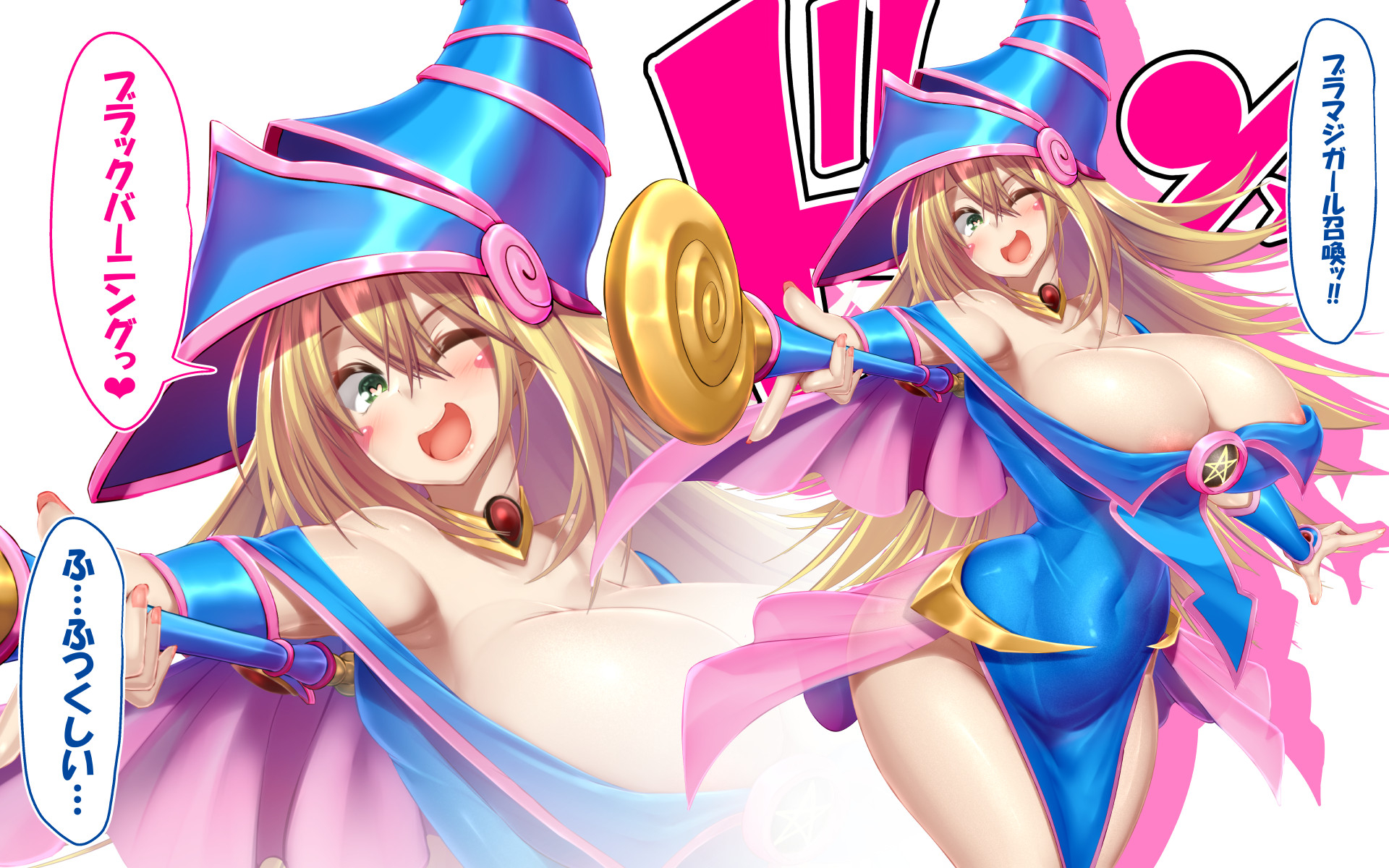 1girls, big breasts, blonde hair, breasts, dark magician girl, female, green eyes, happy, heart-shaped pupils, huge breasts, kawahagitei, large breasts, magical girl, solo, speech bubble, tagme, text, translation request, voluptuous, yu-gi-oh!, yu-gi-oh! duel monsters