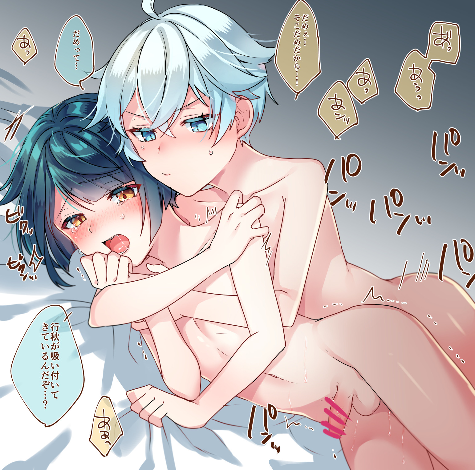 2boys, adult, anal, anal sex, blue eyes, blue hair, blush, chongyun (genshin impact), crying, dacryphilia, erection, gay, genshin impact, japanese text, kokuchuutei, male, male only, nude, penis, purindarute0v0, saliva, sex, skinny, thrusting, thrusting into ass, xingqiu (genshin impact), yaoi, yellow eyes