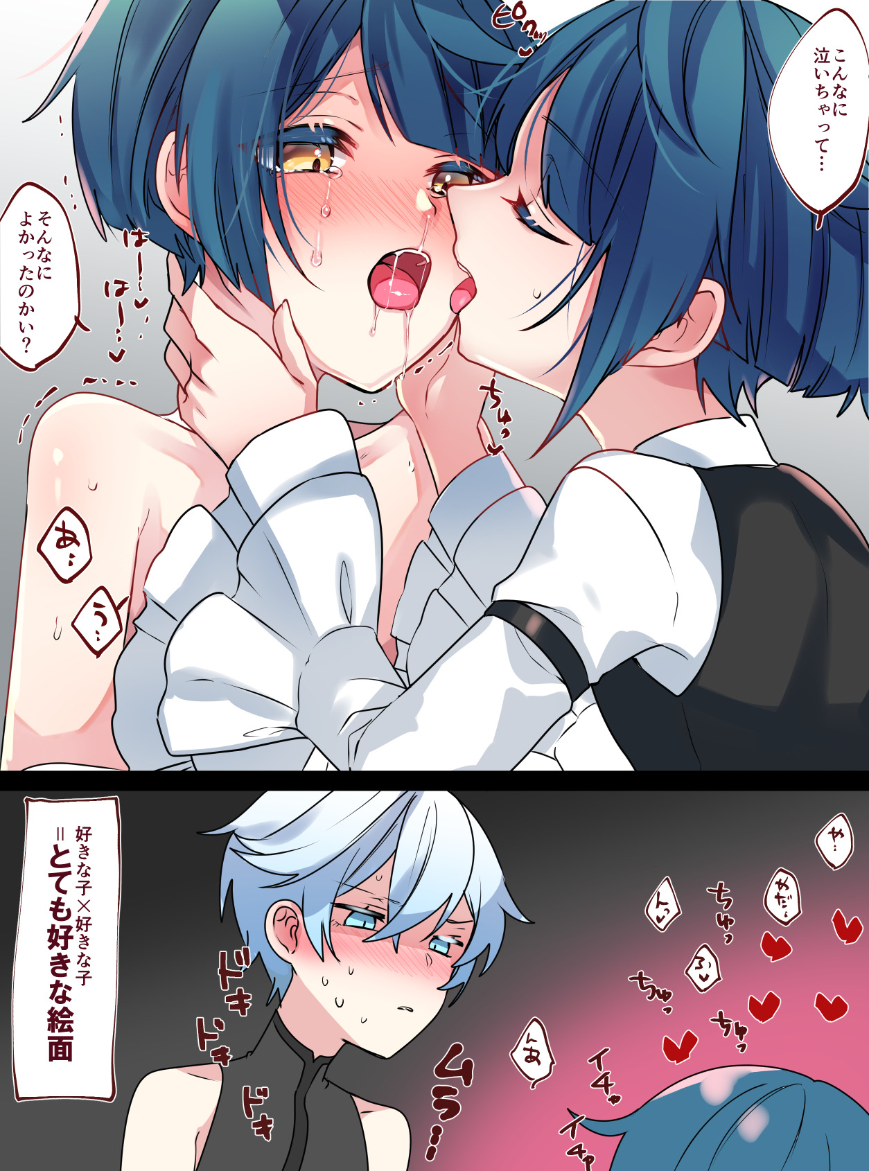 3boys, adult, blue eyes, blue hair, blush, chongyun (genshin impact), closed eyes, femboy, gay, genshin impact, girly, japanese text, jealous, kissing, kokuchuutei, male, male only, purindarute0v0, saliva, selfcest, threesome, tongue, tongue out, xingqiu (genshin impact), yaoi, yellow eyes