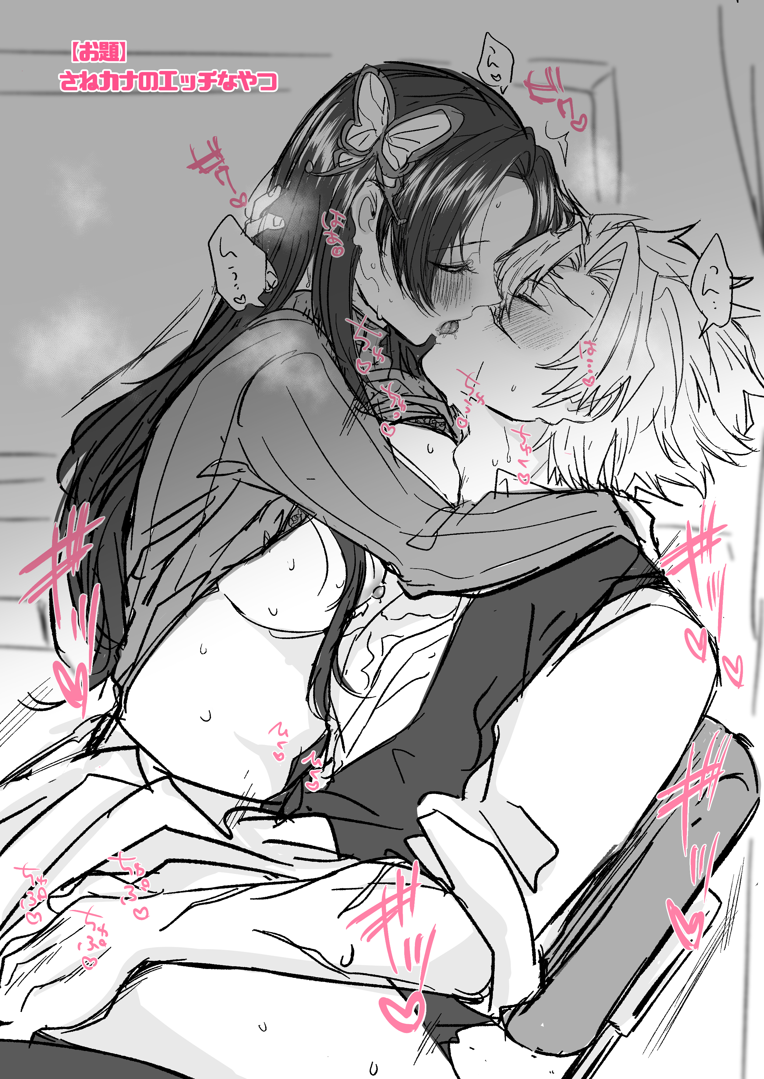 1boy, 1girls, blush, butterfly hair ornament, closed eyes, demon slayer, female, french kiss, kimetsu no yaiba, kissing, kochou kanae, long hair, male, male and female focus, monochrome, paripimama, sanemi shinazugawa, shirt up, sitting on lap, sitting on person, sketch, straight
