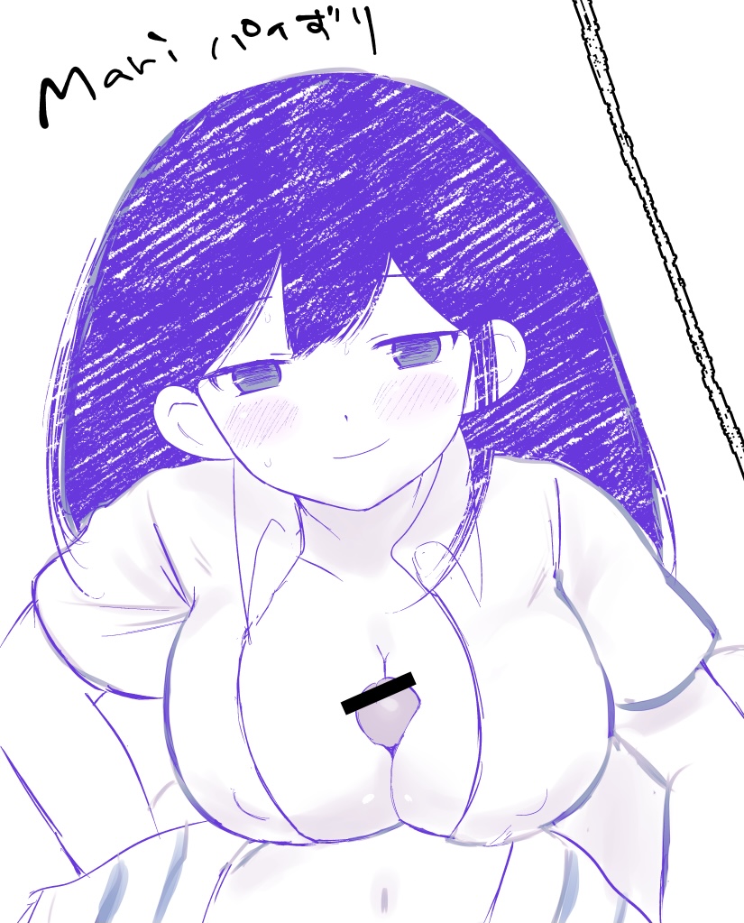 1girls, aroma ga umaize, big breasts, blush, breasts, censored, censored penis, female, male, mari (headspace) (omori), mari (omori), mob face, monochrome, navel, nipple bulge, nipples, omori, outercourse, paizuri, penis