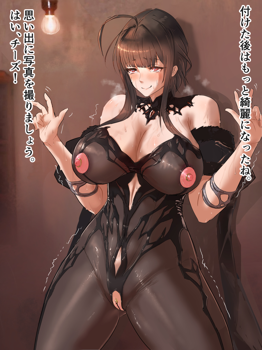1girls, bar censor, big breasts, blush, bodystocking, breasts, brown hair, censor bar, censored, clitoris piercing, closed mouth, crotchless, cutout, dsr-50 (girls' frontline), embarrassed, feet out of frame, female, female only, gigantic breasts, girls' frontline, girls' frontline 2: exilium, groin, heavy breathing, japanese text, large breasts, long hair, loreley (girls' frontline 2), nipple cutout, nipple piercing, nipple rings, nipples, nipples visible through clothing, piercing, piercings, pussy, red eyes, revealing clothes, smile, steam, steaming body, sweat, sweatdrop, text, tight clothing, trembling, v sign, xgyexgy