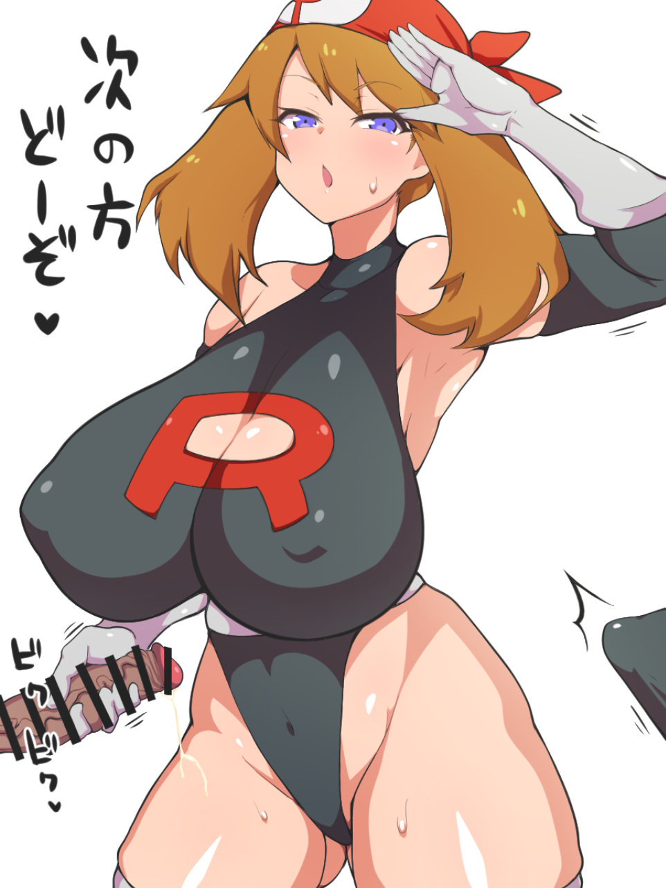 1girls, 2boys, alternate breast size, big breasts, big penis, breasts, censor bar, censored, corruption, dd (artist), enemy conversion, erection, erection under clothes, female, gloves, handjob, huge breasts, leotard, male, may (pokemon), medium hair, nintendo, nipple tweak, penis, pokemon, pokemon rse, pokies, sweat, team rocket, text, thick thighs, thighs, translation request, veiny penis, white background, wide hips