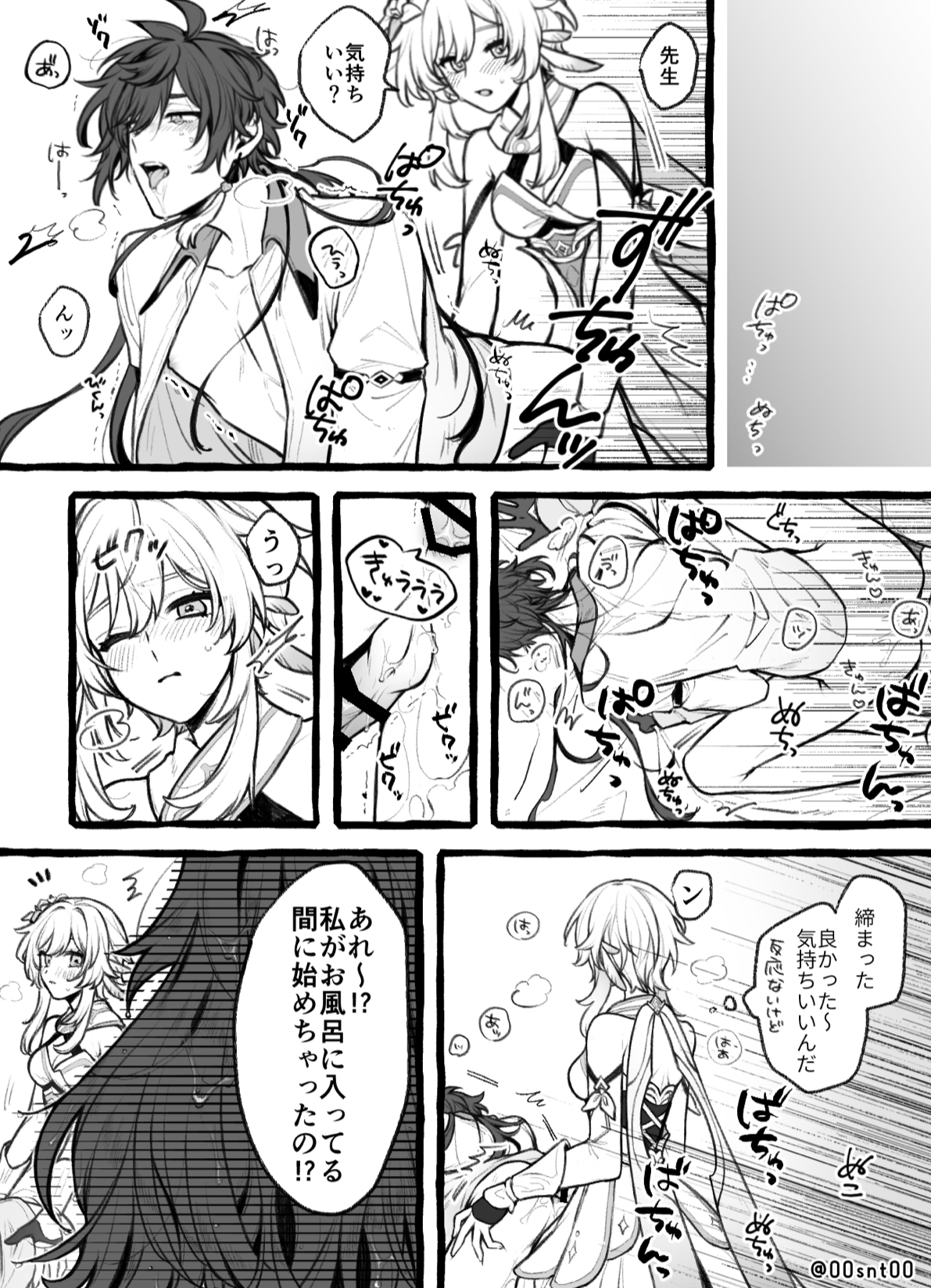 00snt00, 1boy, 2futas, 2girls, anal, anal sex, blush, female, futa on male, futanari, genshin impact, hu tao (genshin impact), intersex, japanese text, lumine (genshin impact), male, monochrome, page 2, threesome, thrusting, thrusting into ass, tongue, tongue out, zhongli (genshin impact)