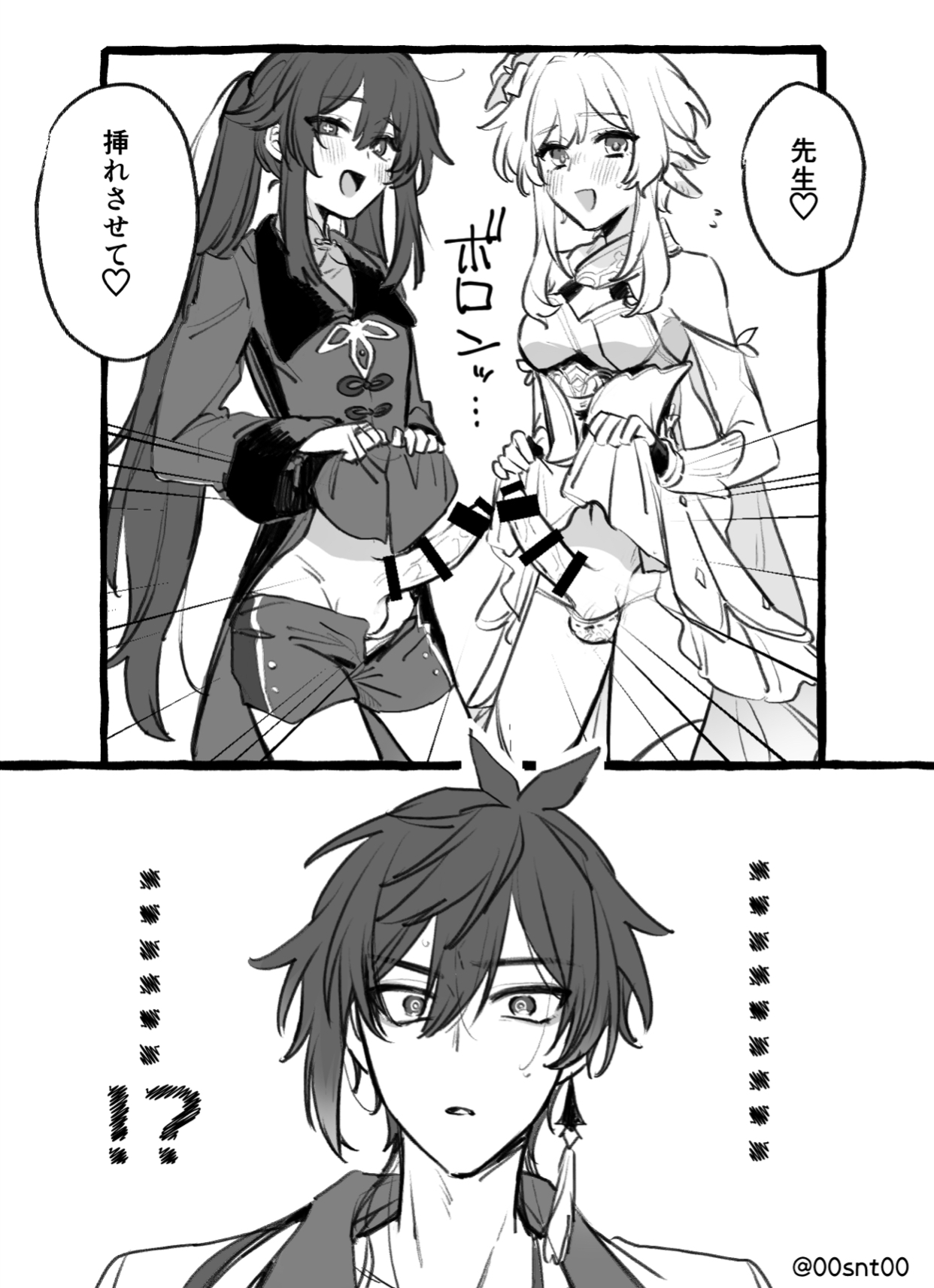 !?, 00snt00, 1boy, 2futas, blush, breasts, erection, futanari, genshin impact, hu tao (genshin impact), huge cock, intersex, japanese text, lumine (genshin impact), male, monochrome, page one, penis, shocked, threesome, twintails, zhongli (genshin impact)