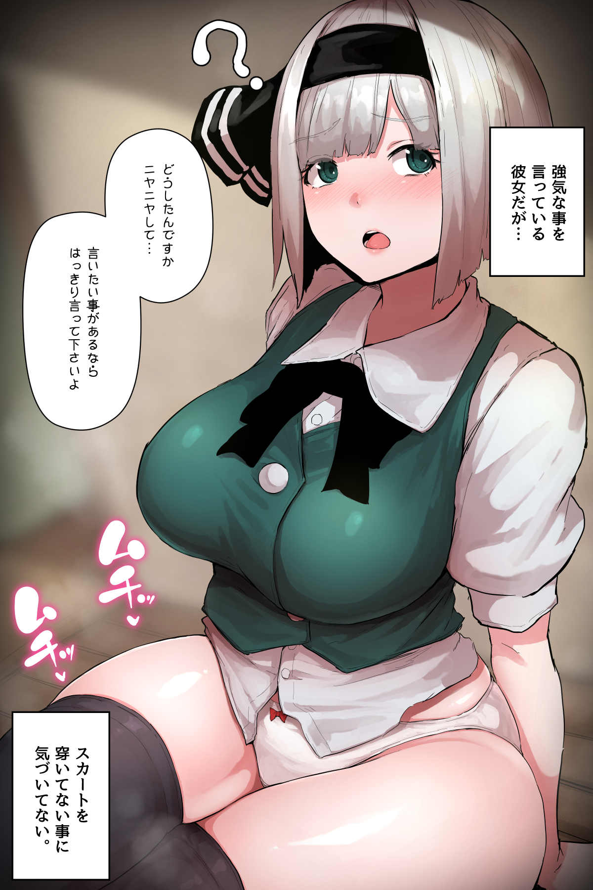 blush, bow panties, breasts, female, green eyes, grey hair, japanese text, large breasts, looking at viewer, no pants, panties, shiny skin, short hair, sitting, starraisins, tagme, text, thighhighs, thighs, touhou, translation request, white panties, youmu konpaku