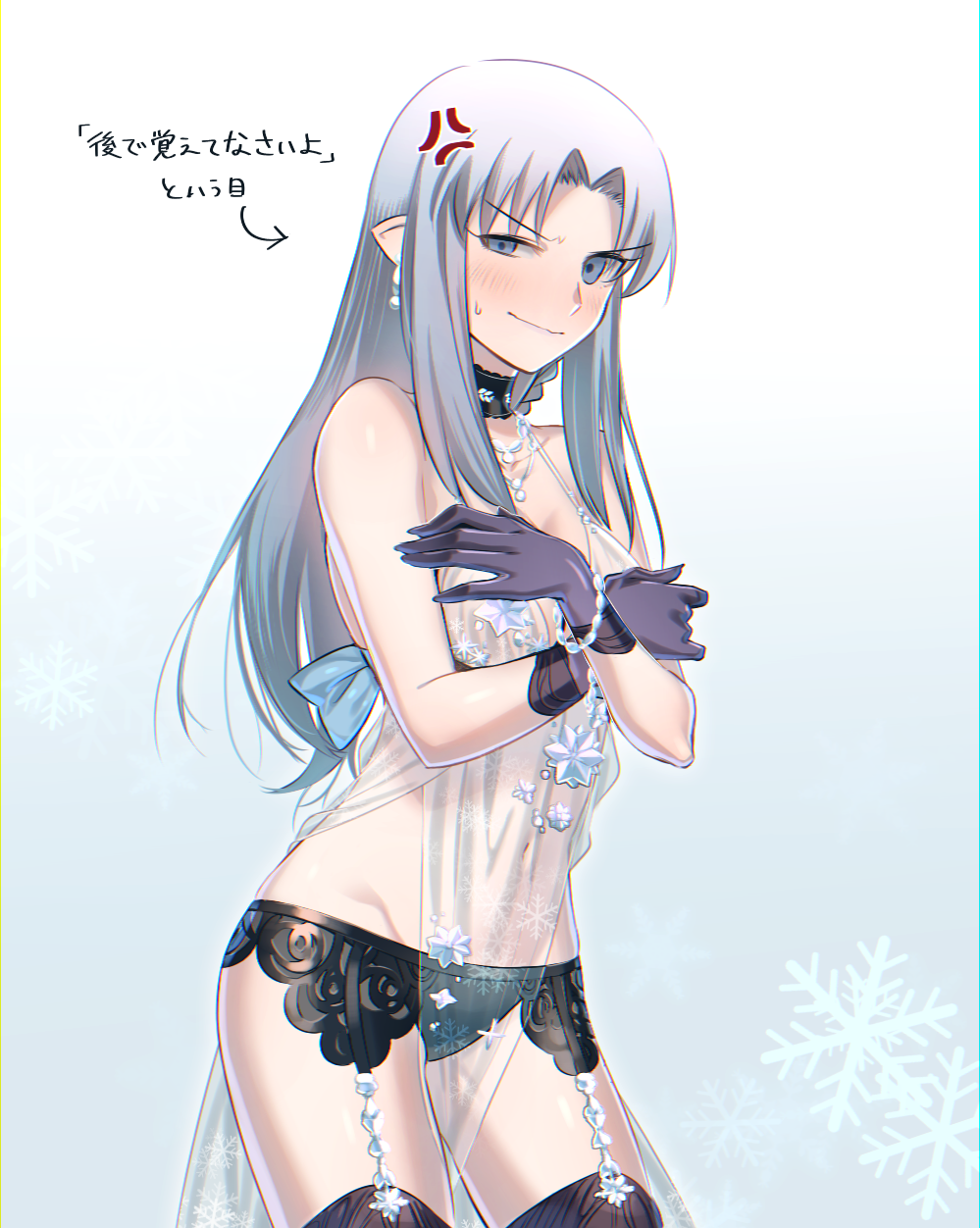 1girls angry babydoll black_panties blue_babydoll blue_earrings blue_lingerie blush bra caster_(fate/stay_night) choker covering_breasts craft_essence earrings embarrassed embarrassed_female fate/grand_order fate/stay_night fate_(series) garter garter_belt garter_straps gloves hands_over_breasts lingerie long_hair medea_(fate) medium_breasts necklace purple_eyes purple_hair rasupekuto revealing_clothes royal_icing see-through see-through_clothing see-through_lingerie thighs