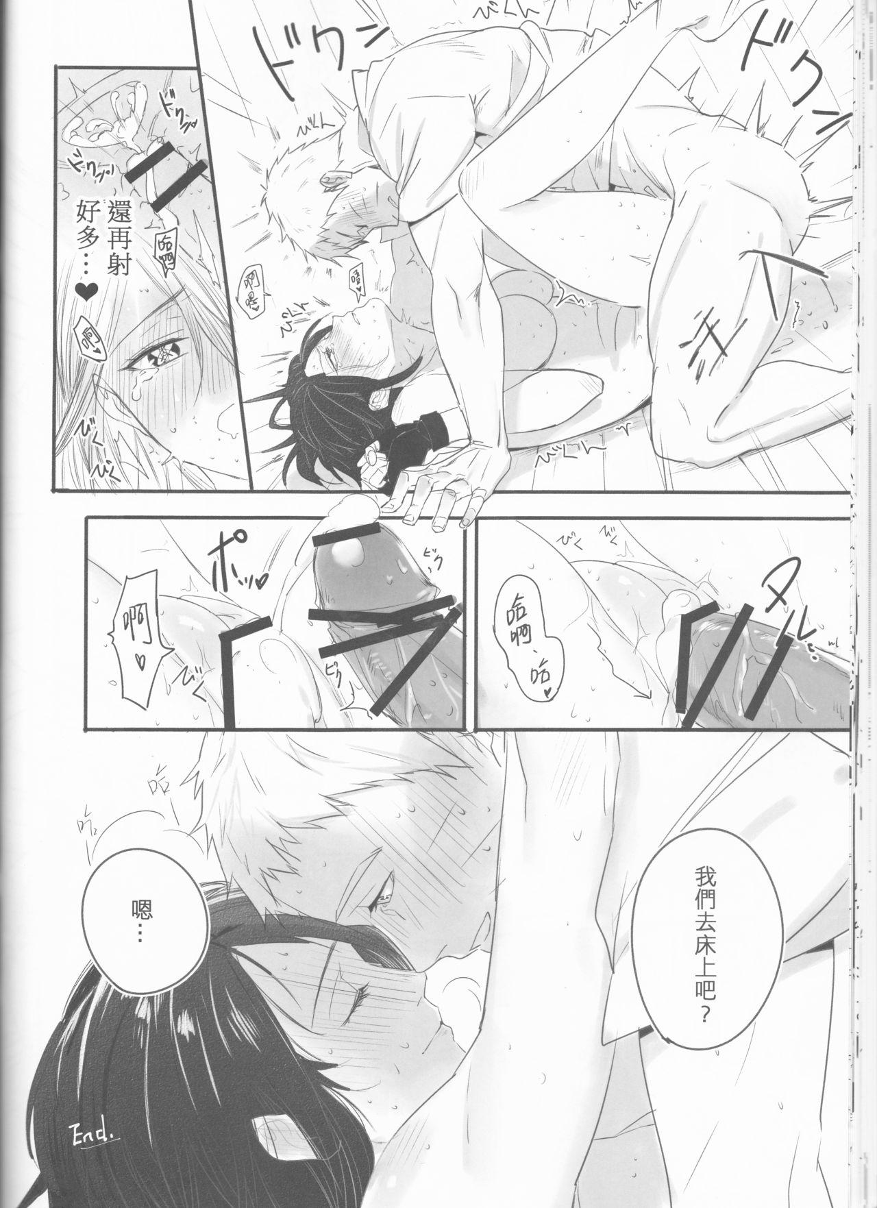 1boy, 1girls, amputee, bandaged arm, bandages, blush, boruto: naruto next generations, bottomless, clenched fist, clenched hand, comic, cum, cum in pussy, cum inside, doujinshi, duo, duo focus, ejaculation, ejaculation while penetrated, embracing, female, genderswap, genderswap (mtf), happy, happy sex, hugging, japanese text, long hair, male, male with female, male/female, missing arm, missionary, missionary position, moaning, naked, naruto, naruto (series), open mouth, penetration, penis, pussy, rule 63, sasuke uchiha, sasuko, sharingan, shirt, shishii, short hair, smile, straight, tears, tears of joy, text, translation request, uzumaki naruto