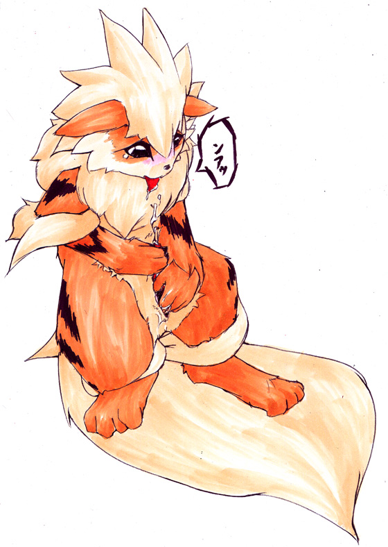 2008 anthro anthrofied arcanine blush canine cum cum_in_own_mouth fen furry futanari masturbation nintendo orange_fur pokemon pokemon_(species) pokemon_rgby solo solo_futa tongue_out