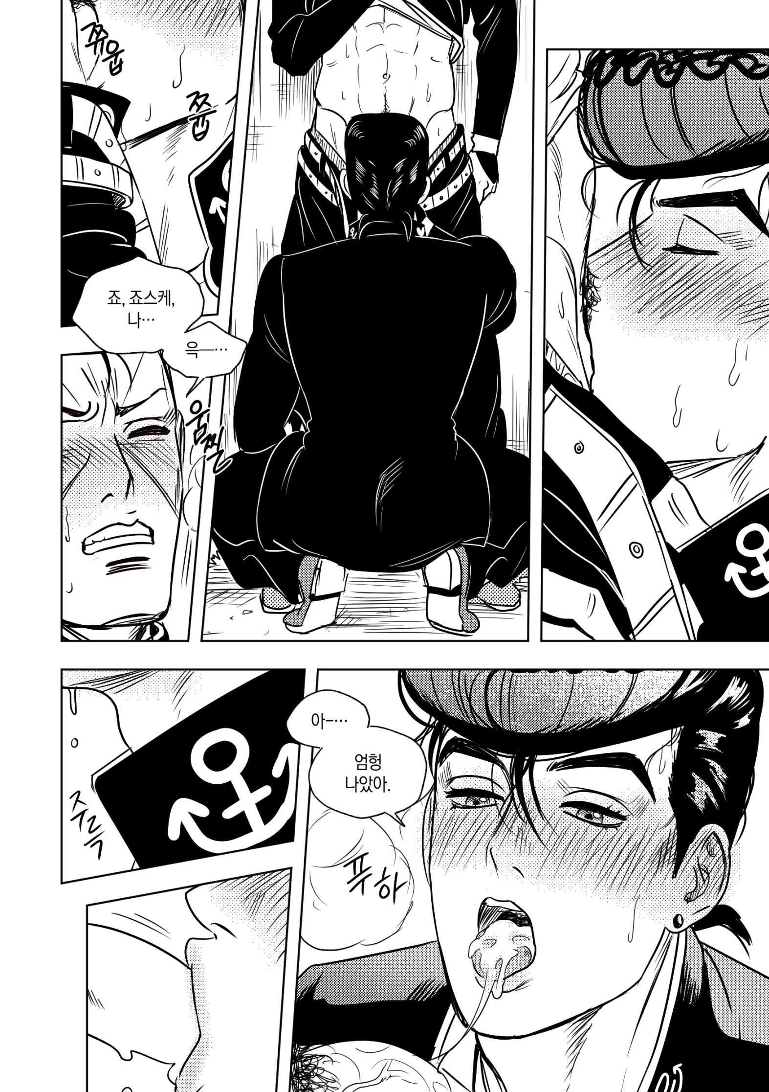 2boys, abs, black hair, black-haired male, blowjob, blush, blush lines, blushing, censored penis, closed eyes, clothed, clothed male, cum, cum in mouth, diamond is unbreakable, fellatio, gay, gritted teeth, jiljeo, jojo's bizarre adventure, josuke higashikata, male, male only, muscular, muscular male, okuyasu nijimura, open mouth, oral, oral sex, penis, pompadour, pubic hair, school uniform, sucking penis, text, yaoi