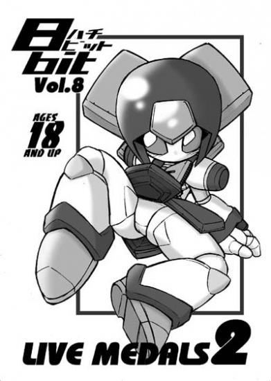 brass comic greyscale machine medarot presenting robot robot_girl sailor-multi spread_legs spreading