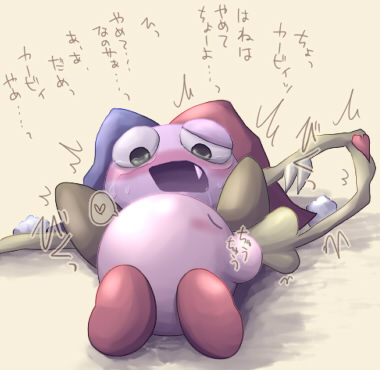 cum irugan kirby kirby_(series) male/ambiguous marx nintendo tagme