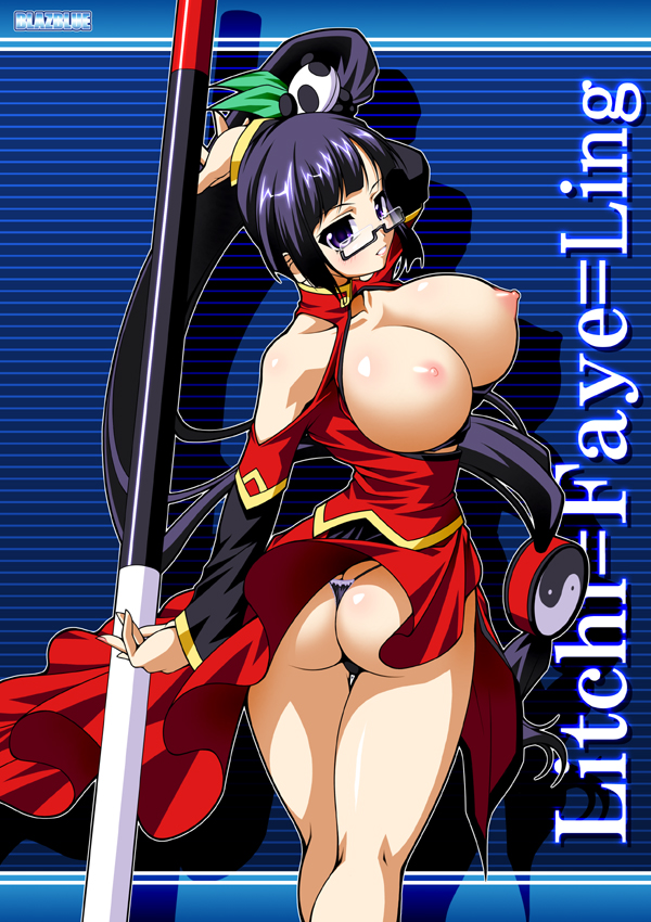 ass bb blazblue blush breasts china_dress chinadress chinese_clothes glasses large_breasts litchi_faye_ling panties raven_(artist) smile thong underwear