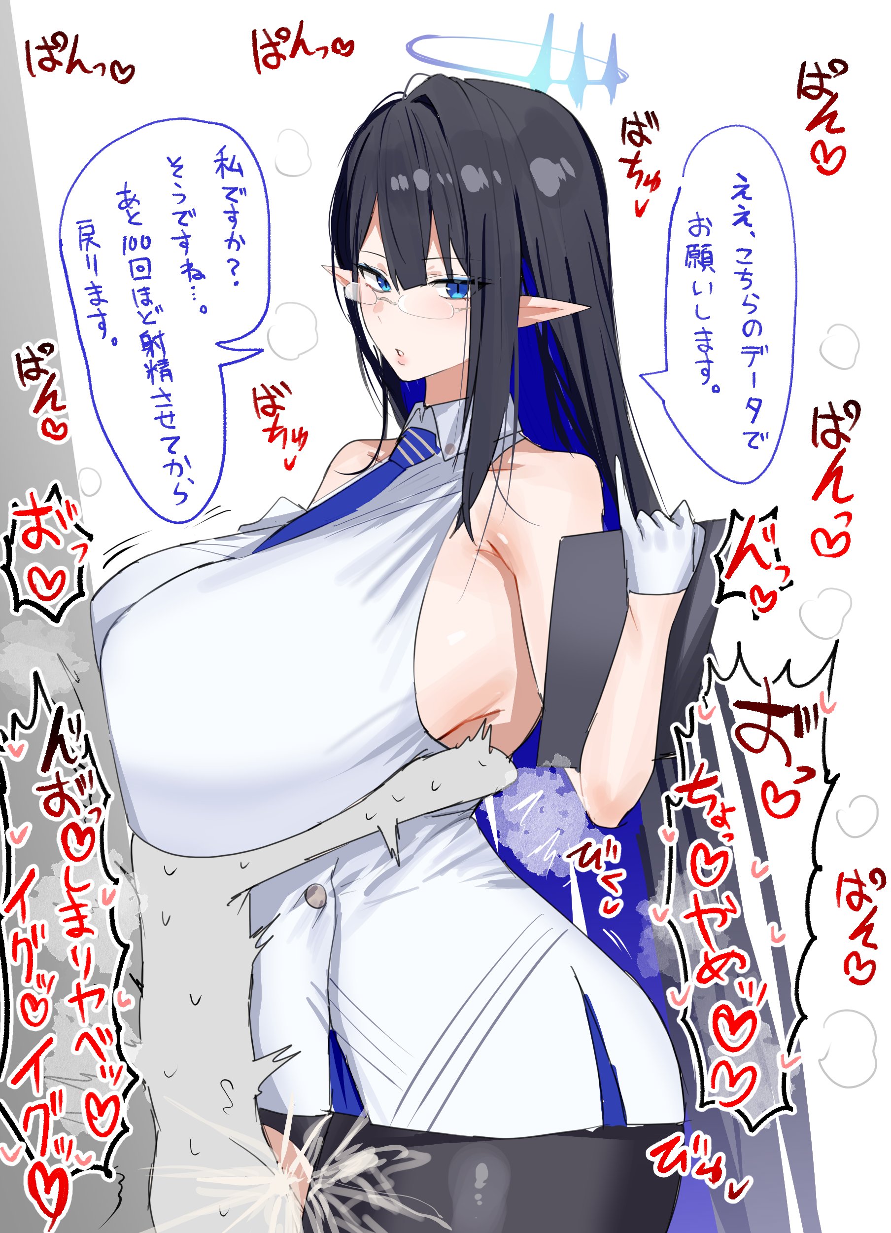 1boy, 1girls, 2d, 2d (artwork), anonymous male, big breasts, bigger female, blue archive, breasts, clipboard, clothed, clothed female, female, female character, female focus, general student council (blue archive), glasses, glasses on head, horn/wood, huge boobs, huge breasts, larger female, light skin, light-skinned female, rin (blue archive), smaller male, thick thighs, thighs, woodhornr18