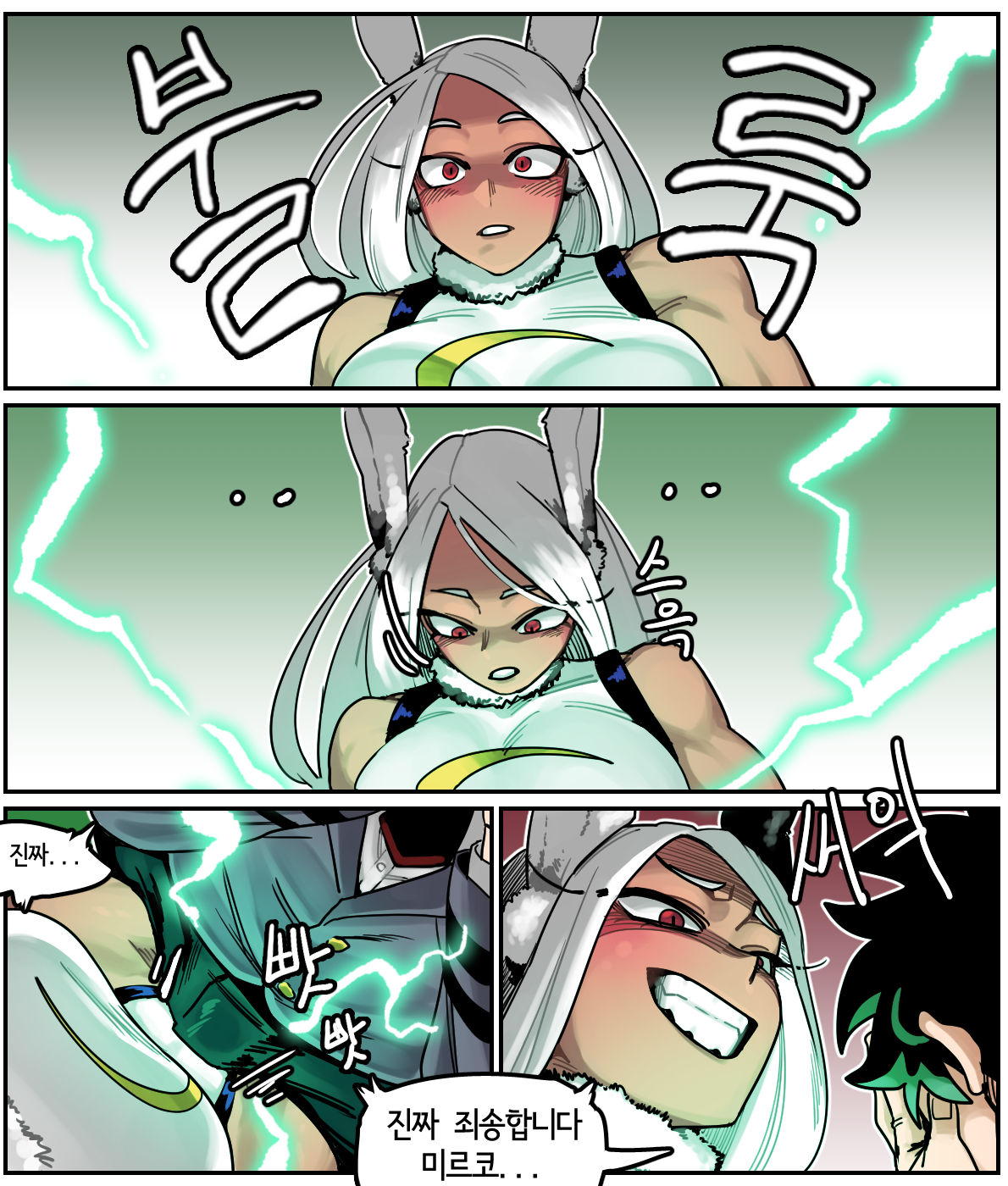 blush, bulge, bunny ears, dark skin, dark-skinned female, dialogue, electricity, female, green eyes, green hair, grin, hello (artist), imminent sex, izuku midoriya, leotard, miruko, my hero academia, red eyes, rumi usagiyama, smile, smiling, white hair