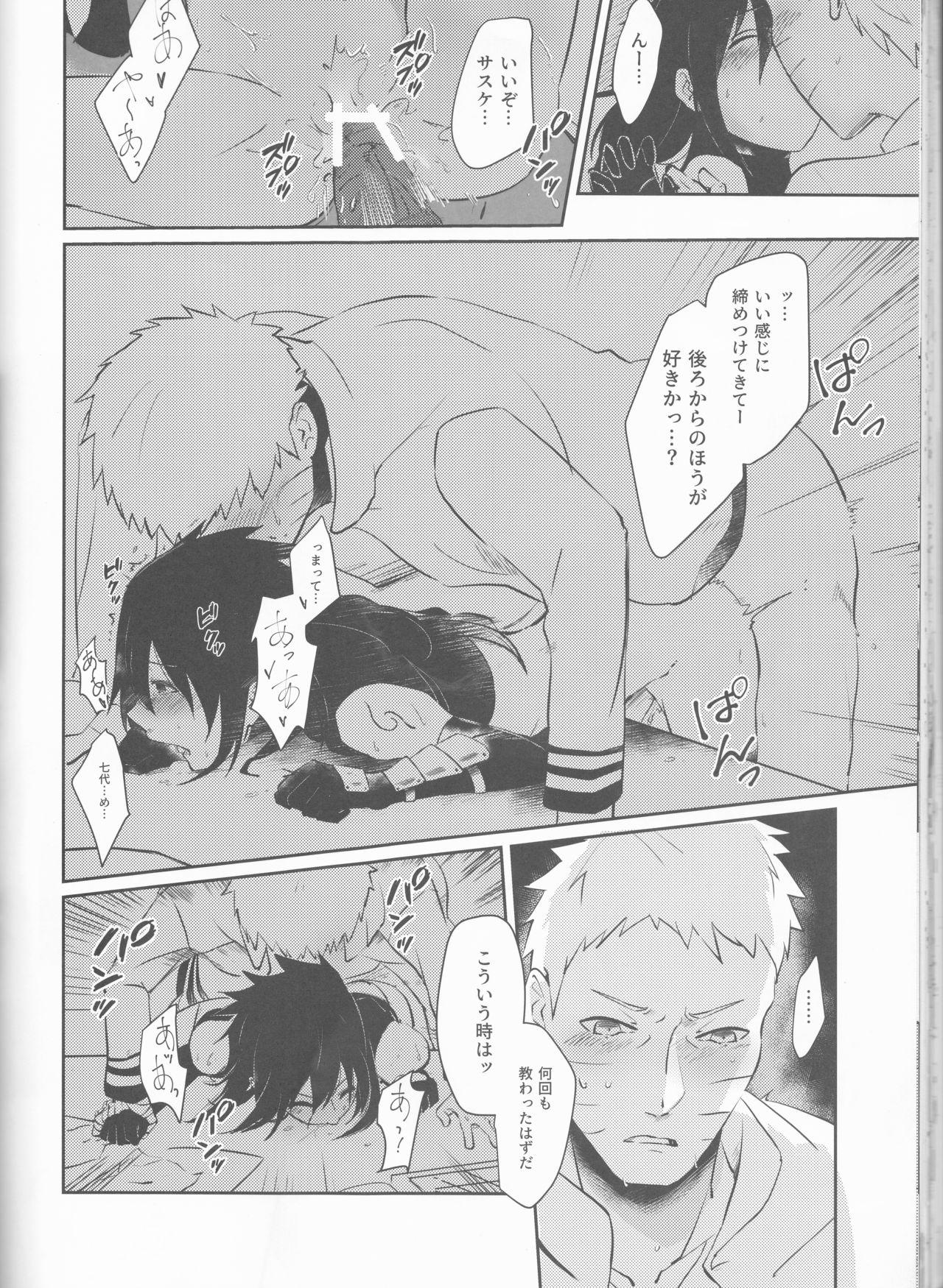 1boy, 1girls, against table, age difference, ass, boruto: naruto next generations, bottomless, bottomwear, closed eyes, clothed sex, desk, dialogue, elesake, female, female penetrated, genderswap, genderswap (mtf), gloves, holding arms, jacket, japanese text, kissing, kissing while penetrated, male, male penetrating, male penetrating female, moaning, monochrome, naruto, naruto (series), older male, partially clothed, pinned, pinned down, pussy, restrained, rough sex, rule 63, sasuke uchiha, sasuko, sex, shirt, shirt lift, speech bubble, standing, standing doggy style, standing sex, straight, table, taken from behind, text, thighhighs, thrusting, time paradox, translation request, uzumaki naruto, vaginal penetration, younger female