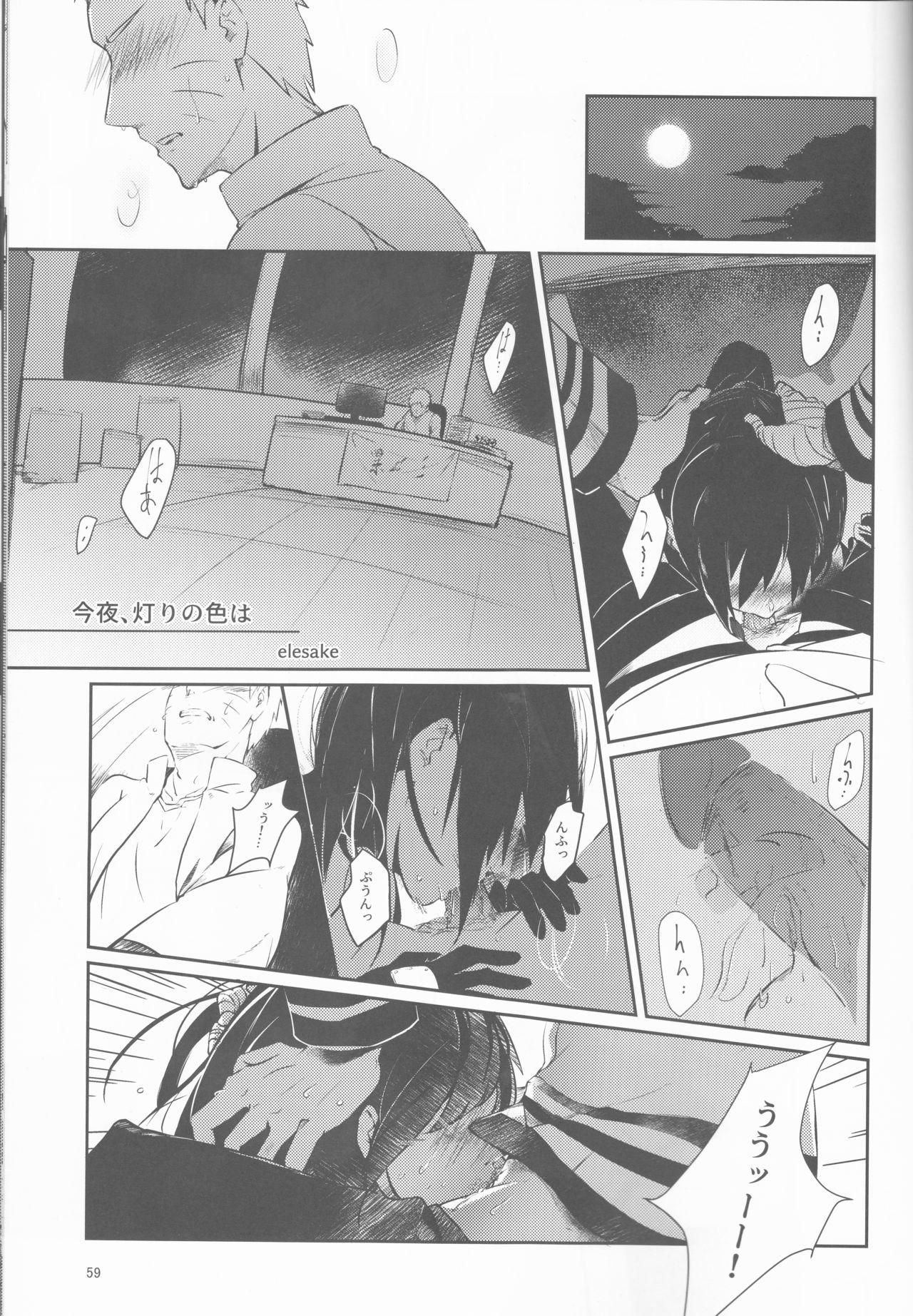 1boy, 1girls, age difference, alternate hairstyle, anbu (naruto), between legs, blowjob, boruto: naruto next generations, clothed sex, deepthroat, desk, dialogue, elesake, erection, fellatio, female, genderswap, genderswap (mtf), gloves, head grab, jacket, japanese text, kneeling, long hair, male, monochrome, naruto, naruto (series), older male, open pants, oral, pants, penis, penis in mouth, ponytail, rule 63, sasuke uchiha, sasuko, sitting, speech bubble, straight, table, text, tied hair, time paradox, translation request, under the table, uzumaki naruto, younger female