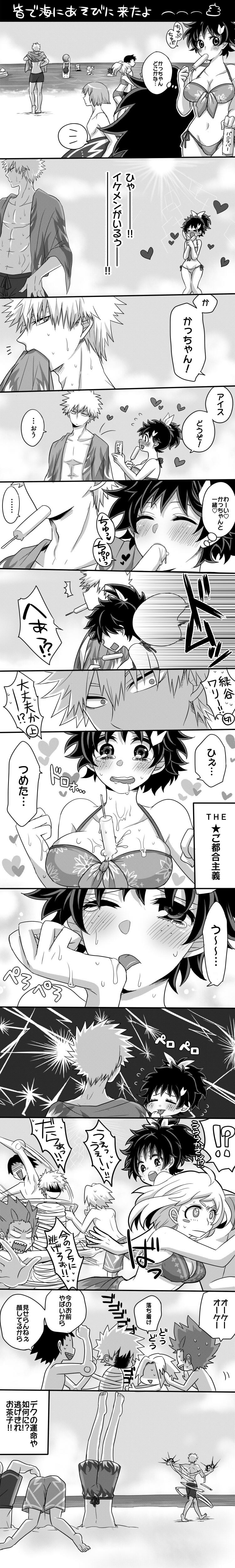 accidental_circumstance adult_swim beach between_breasts big_breasts bikini blush cleavage comic denki_kaminari doujinshi eijirou_kirishima female female_deku freckles genderswap_(mtf) hanta_sero heart ice_cream izuku_midoriya japanese_text katsuki_bakugou licking male melting_ice_cream monochrome my_hero_academia ochako_uraraka rule_63 seaside spiky_hair suggestive summer swimsuit text toonami two_piece_swimsuit volleyball worried yukamarco