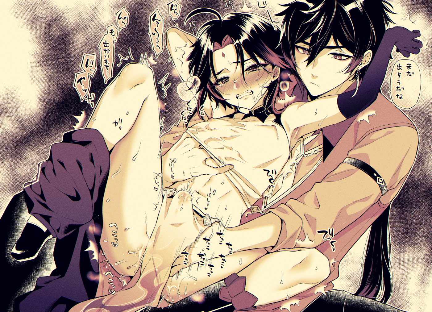 2boys, crying, gay, genshin impact, handjob, k noah0v0, male, male only, penis, sitting on lap, size difference, small penis, xiao (genshin impact), yaoi, zhongli (genshin impact)
