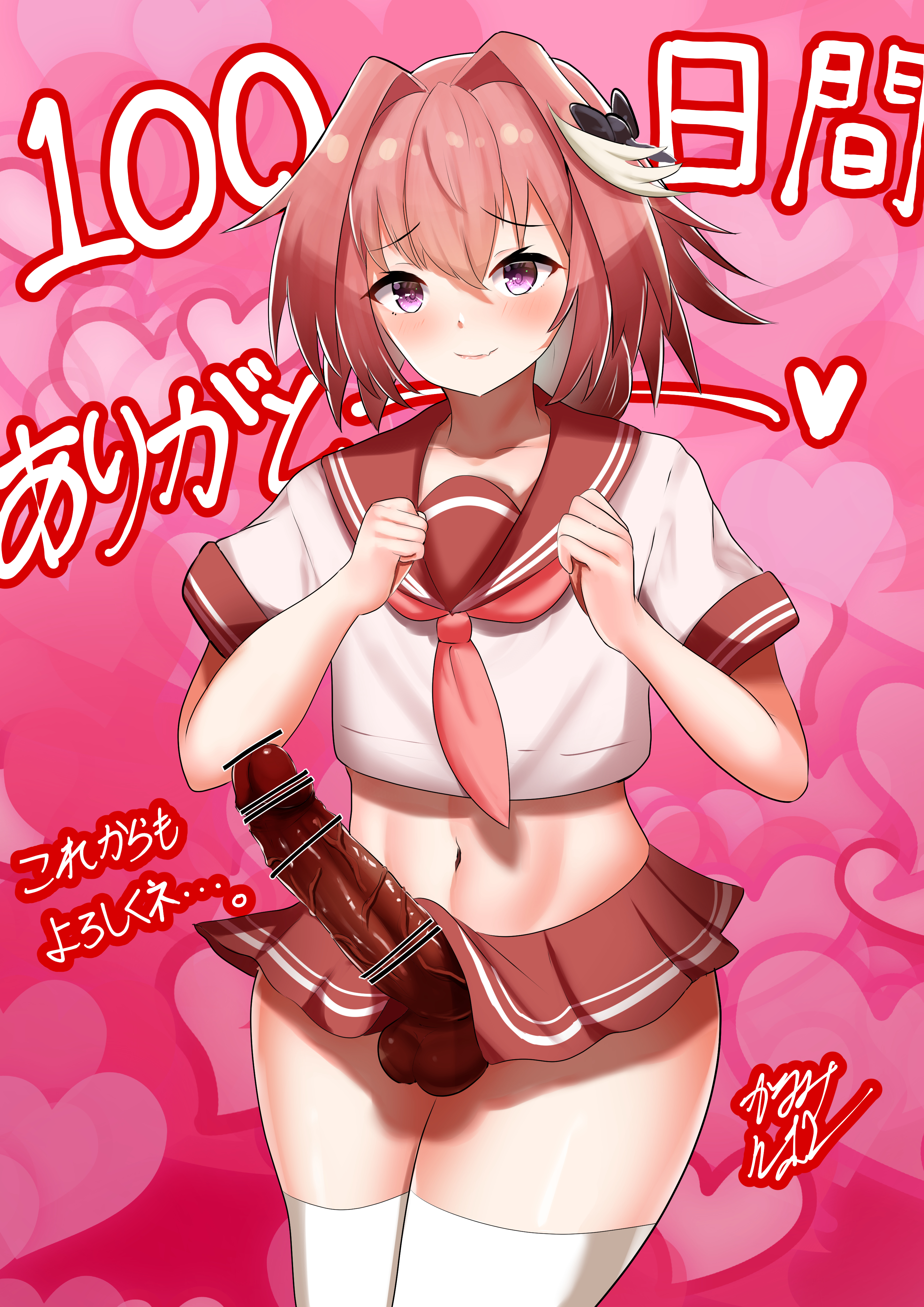 1boy, 2021, absurd res, astolfo (fate), balls, banaparubon00, bare arms, big penis, blush, bow, braid, censored, clothing, crop top, dark penis, darkened genitalia, erection, erection under clothes, erection under skirt, eyebrows visible through hair, fangs, fate (series), fate/grand order, femboy, glans, hair between eyes, hair ribbon, heart, heart background, highlights, highres, hung trap, japanese text, jjagjmptmptj, long hair, male, male only, midriff, navel, penis, pink background, pink hair, pleated skirt, purple eyes, ribbon, school uniform, serafuku, shirt, skirt, skirt lift, smile, solo, standing, testicles, text, thick thighs, thighhighs, thighs, translation request, trap, vein, veiny penis, white highlights, wide hips, zettai ryouiki