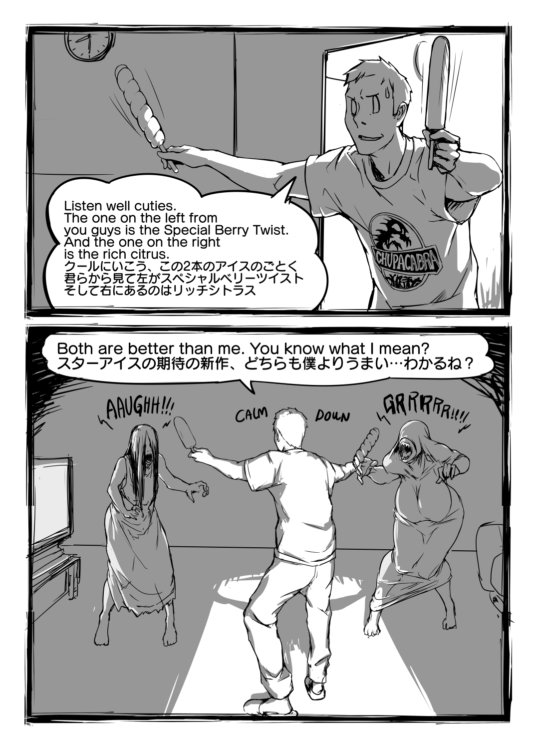 1boy, 2girls, baneroku, big breasts, black and white, breasts, comic, curvaceous, curvy, curvy figure, english text, female, gor (character), huge breasts, ice cream, large breasts, larger female, long hair, male, manga, meme, monster, monster girl, open mouth, oppai, popsicle, scared, scary, sharp teeth, speech bubble, text, the ring, tight clothing, yamamura sadako