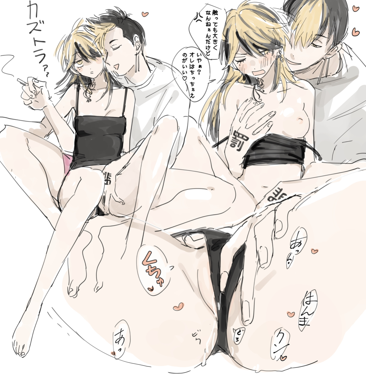 1boy, 1girls, black hair, breasts, female, fingering, fingering pussy, hanma shuji, japanese text, kazutora hanemiya, m167cm, male, multicolored hair, panties, pussy, rule 63, straight, thighs, tokyo revengers, yellow hair