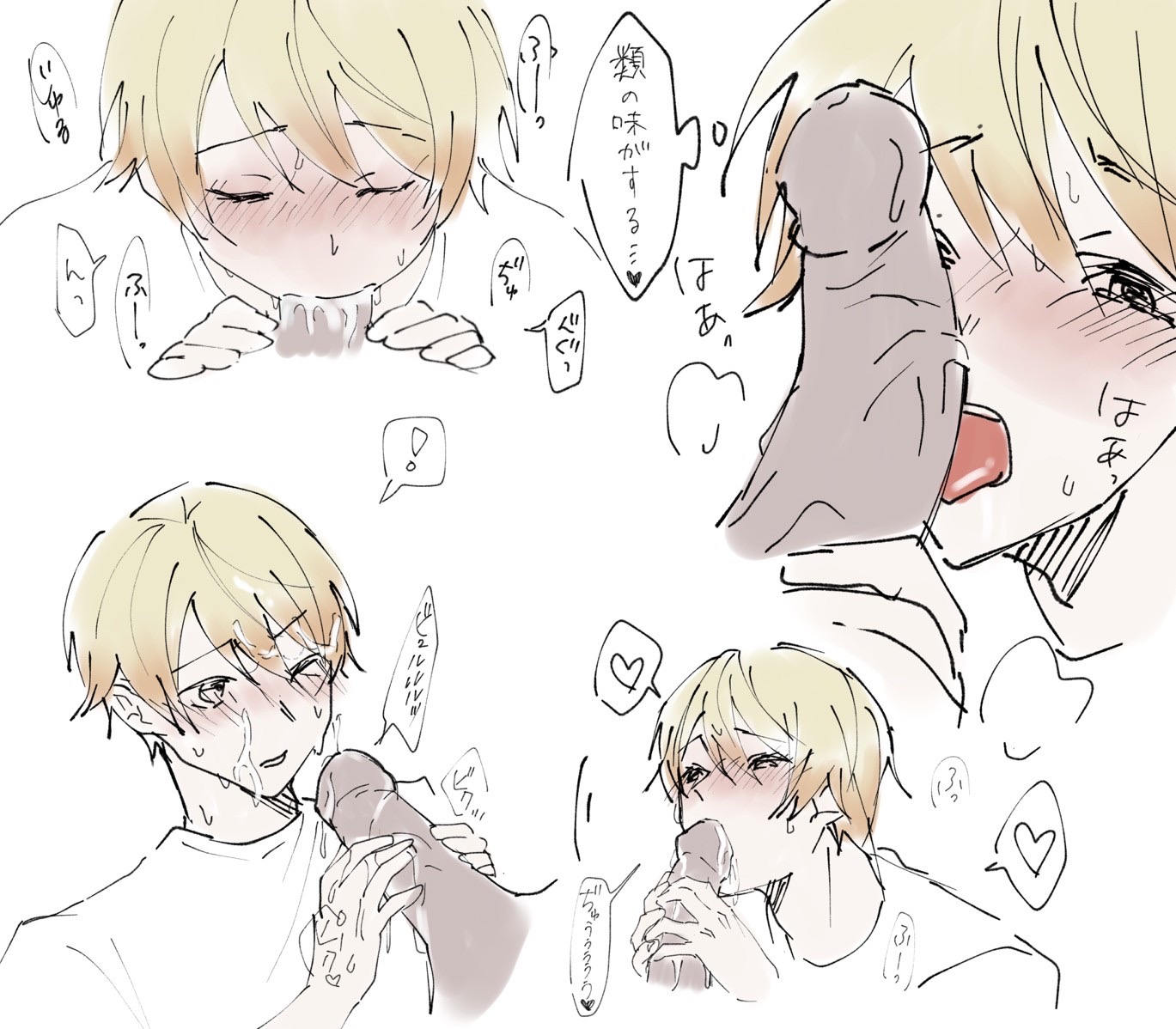 2boys, artist request, blonde hair, blowjob, blush, deepthroat, erection, gay, head grab, japanese text, male, male focus, male only, male/male, oral, oral sex, penis, project sekai, tenma tsukasa, throat fuck, tight throat, tongue, tongue out, yaoi