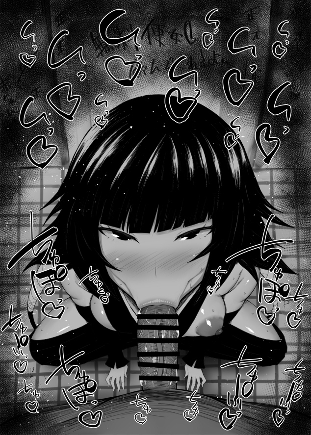 1boy 1girls :>= alternate_version_available bare_shoulders big_penis black_and_white bleach blowjob blush censored dark-skinned_male dark_skin detailed_background drooling erect_niples erect_nipple eyelashes fellatio female heart hetero human indoor inside japanese_text kurotama looking_at_viewer male male_pov oral oral_sex pov room saliva shiny shiny_skin short_hair sketch small_breasts soifon sound_effects squatting straight sweat text vein veins veiny veiny_penis