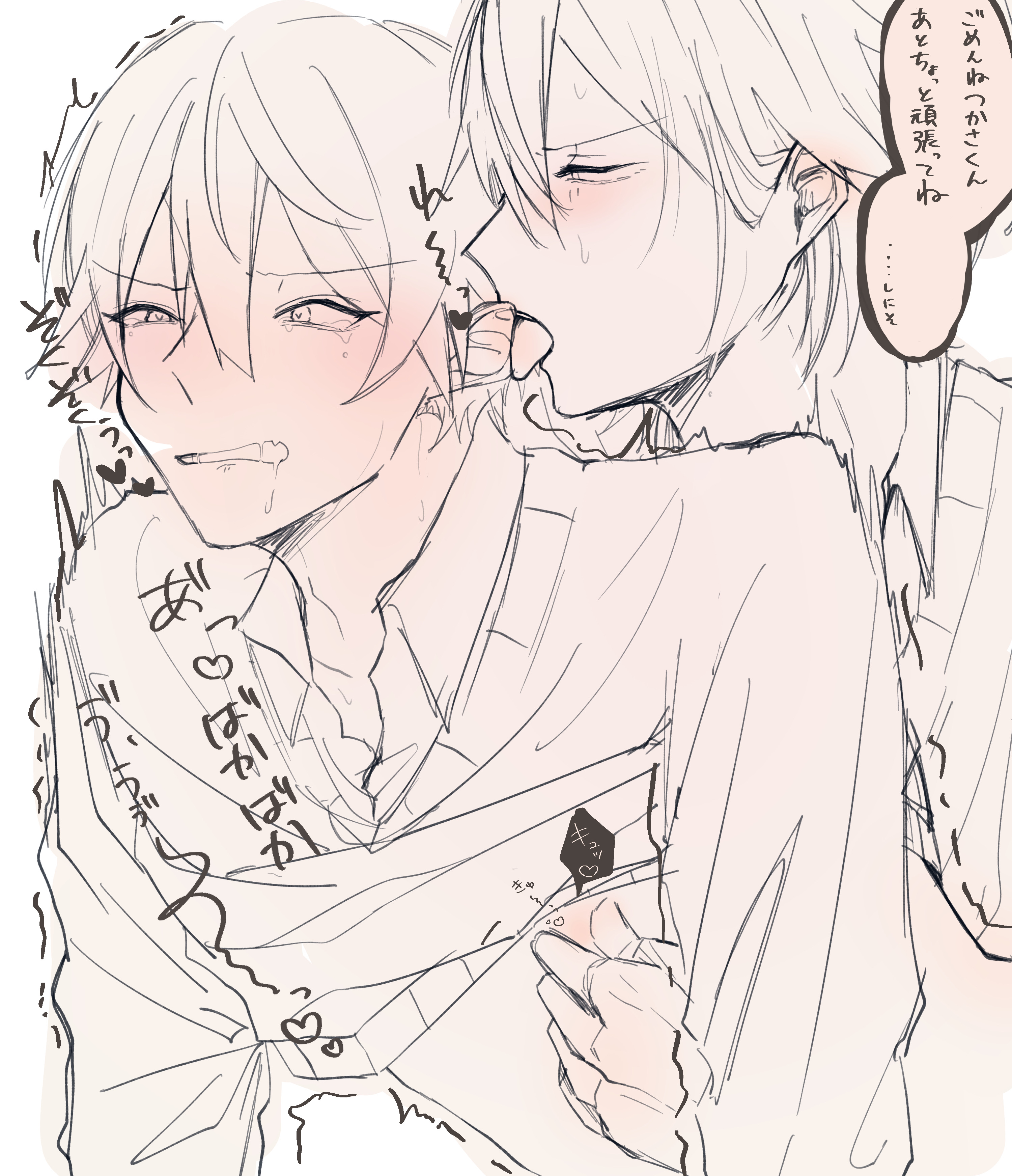2boys, gay, heart-shaped pupils, japanese text, kamishiro rui, licking, licking ear, lvr mzmz, male, male only, nipple play, nipples, pinching nipples, project sekai, tenma tsukasa, tongue, tongue out, yaoi
