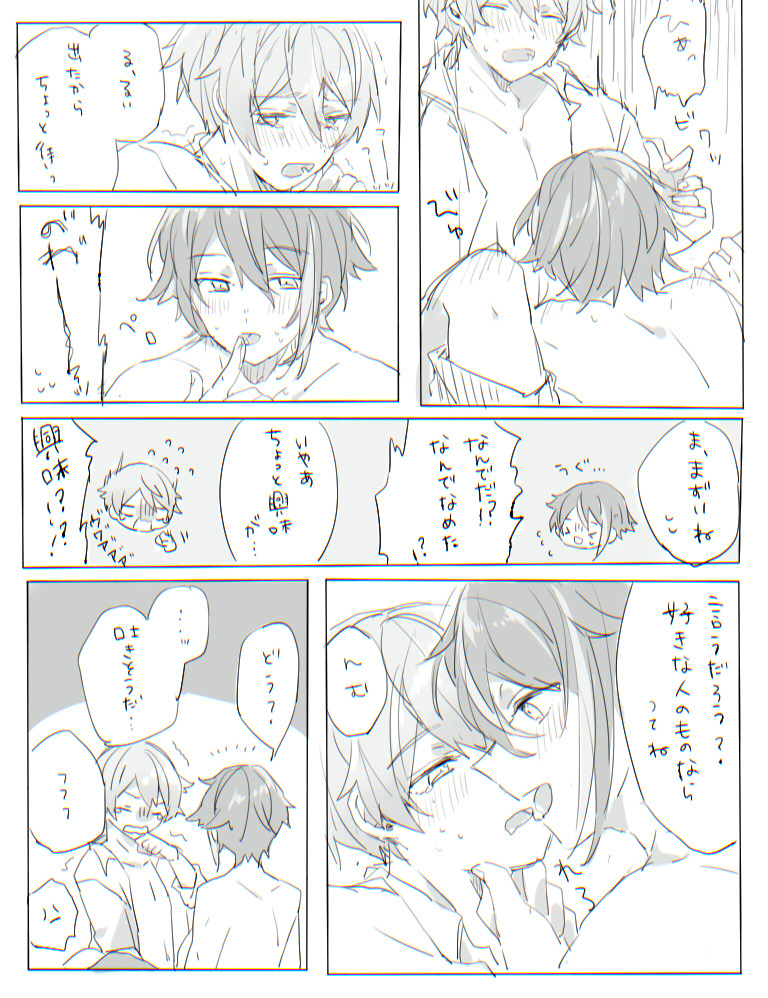 2boys, blowjob, blush, chromatic aberration, deepthroat, gay, japanese text, kamishiro rui, male, monochrome, multicolored hair, omu umai, project sekai, saliva, tenma tsukasa, tongue, tongue out, yaoi