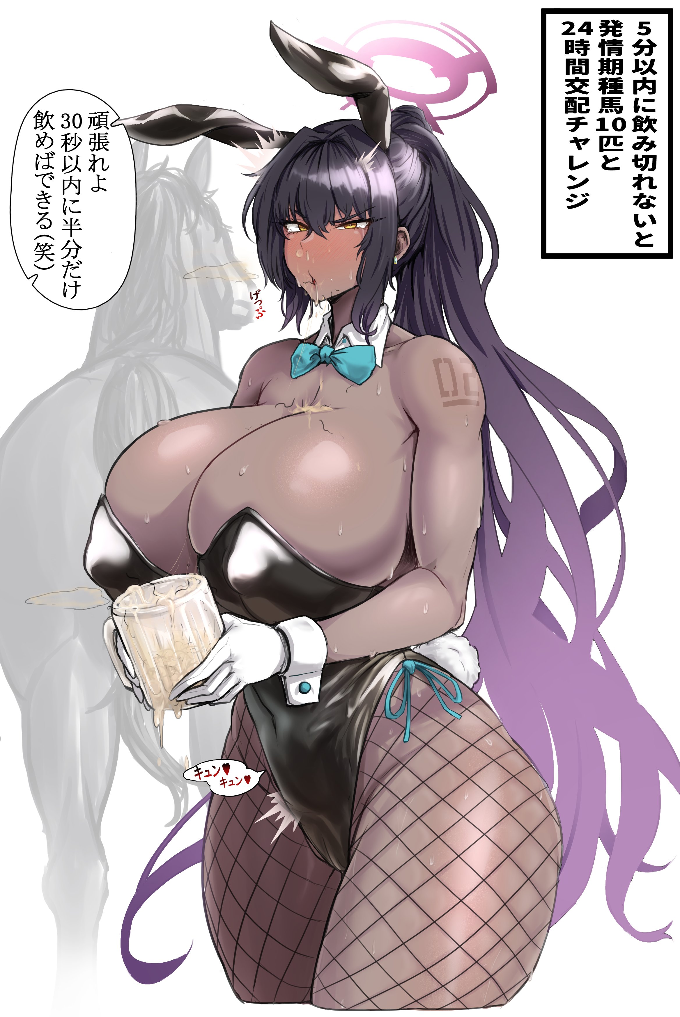 ahe gao, angry, bestiality, black hair, blue archive, blush, bowtie, breasts, bunny ears, bunny girl, bunnysuit, cameltoe, challenge, cleavage, cum, cum in container, cum in mouth, cum on breasts, cum on face, dark skin, dark-skinned female, drinking cum, exabyte, female, fishnets, gloves, gokkun, horse, horse cum, huge breasts, humiliation, imminent bestiality, implied bestiality, karin (blue archive), karin (bunny) (blue archive), millennium science school student, parallax05, ponytail, pubes in mouth, pubes on face, pussy, stray pubic hair, swallowing cum, tan skin, text, thick thighs, thighs, translated, very long hair, yellow eyes, zoophilia