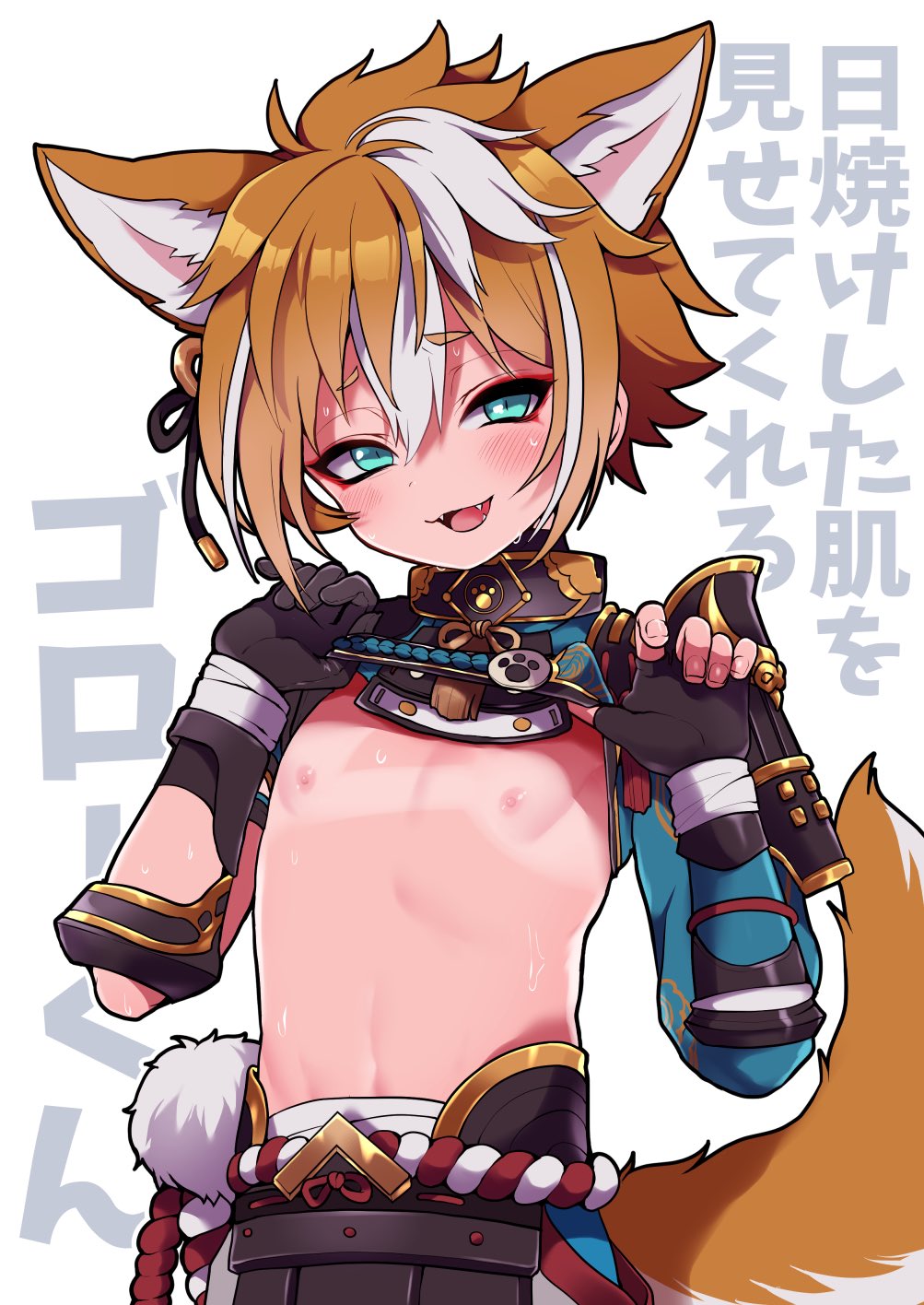 animal ears, genshin impact, gorou (genshin impact), male, male only, nipples