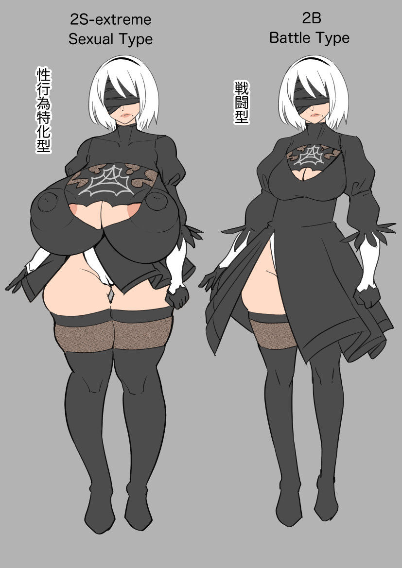 1girls, areolae, blindfold, breast expansion, breast growth, breast growth (enlargement), breasts, breasts bigger than head, female, female only, headband, huge breasts, hyper breasts, leotard, nier: automata, nipples, partially clothed, solo, solo female, text, thick thighs, thighhighs, white hair, yorha 2b, yum yum pancake