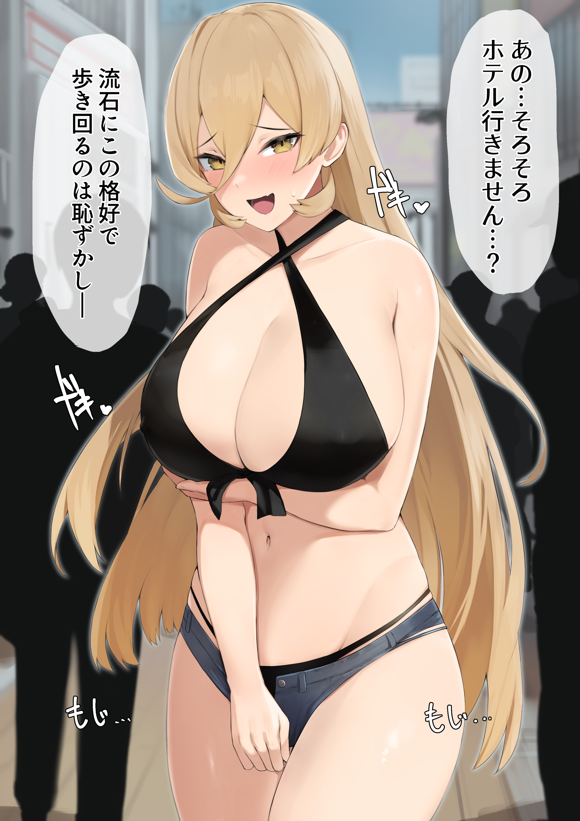 1girls, arm under breasts, big breasts, blonde hair, blush, breasts, brown eyes, cleavage, clothing, embarrassed, embarrassing outfit, female, hidden vibrator, japanese text, large breasts, nijisanji, nui sociere, panties, panty straps, part 1, text, thick thighs, thighs, translated, vibrator, virtual youtuber, zijou