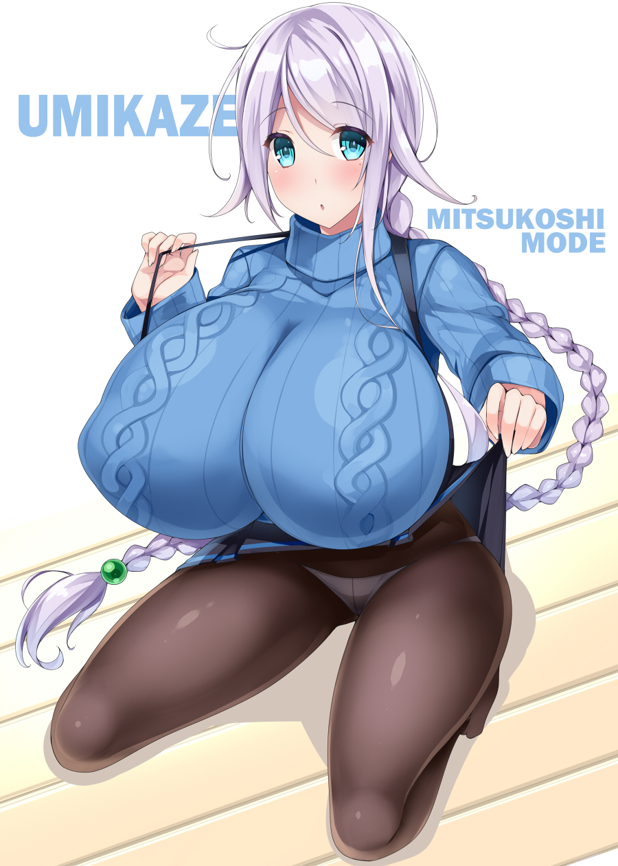 akikaze_tsumuji blue_eyes blue_sweater blush braid braided_hair huge_breasts hyper_breasts kantai_collection kneeling large_breasts lifting_skirt long_hair panties pantyhose puffy_nipples suspenders sweater text tight_clothing tsumugie turtleneck turtleneck_sweater umikaze_(kantai_collection) underwear