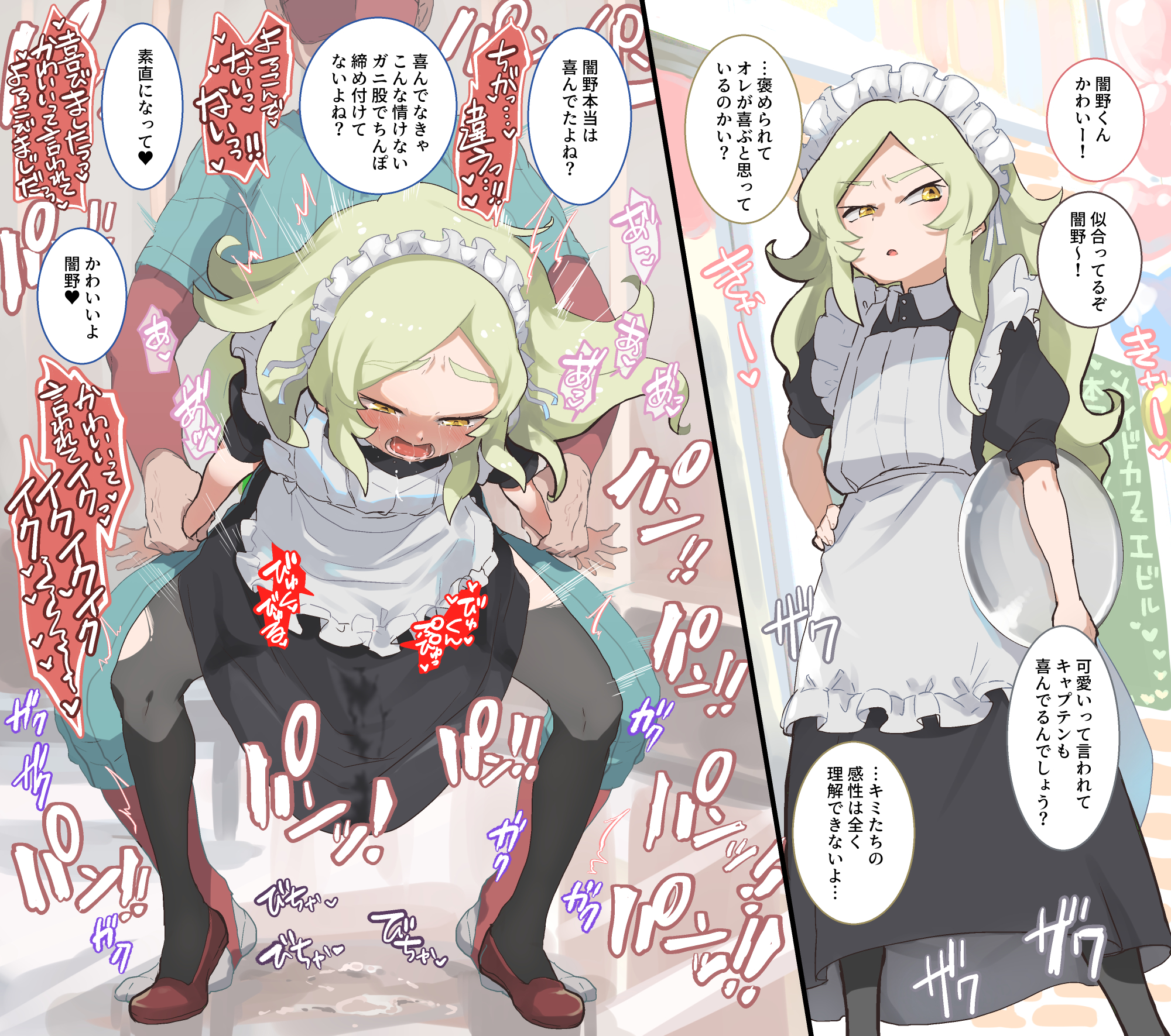2boys, anal, anal sex, blush, clothed sex, crossdressing, faceless male, femboy, gay, gay male, genital fluids, girly, grabbing from behind, long hair, maid, maid headdress, maid uniform, male, male penetrating, male/male, original, sex, speech bubble, standing, standing sex, text, thighs, translation request, yaminokawaii, yaoi