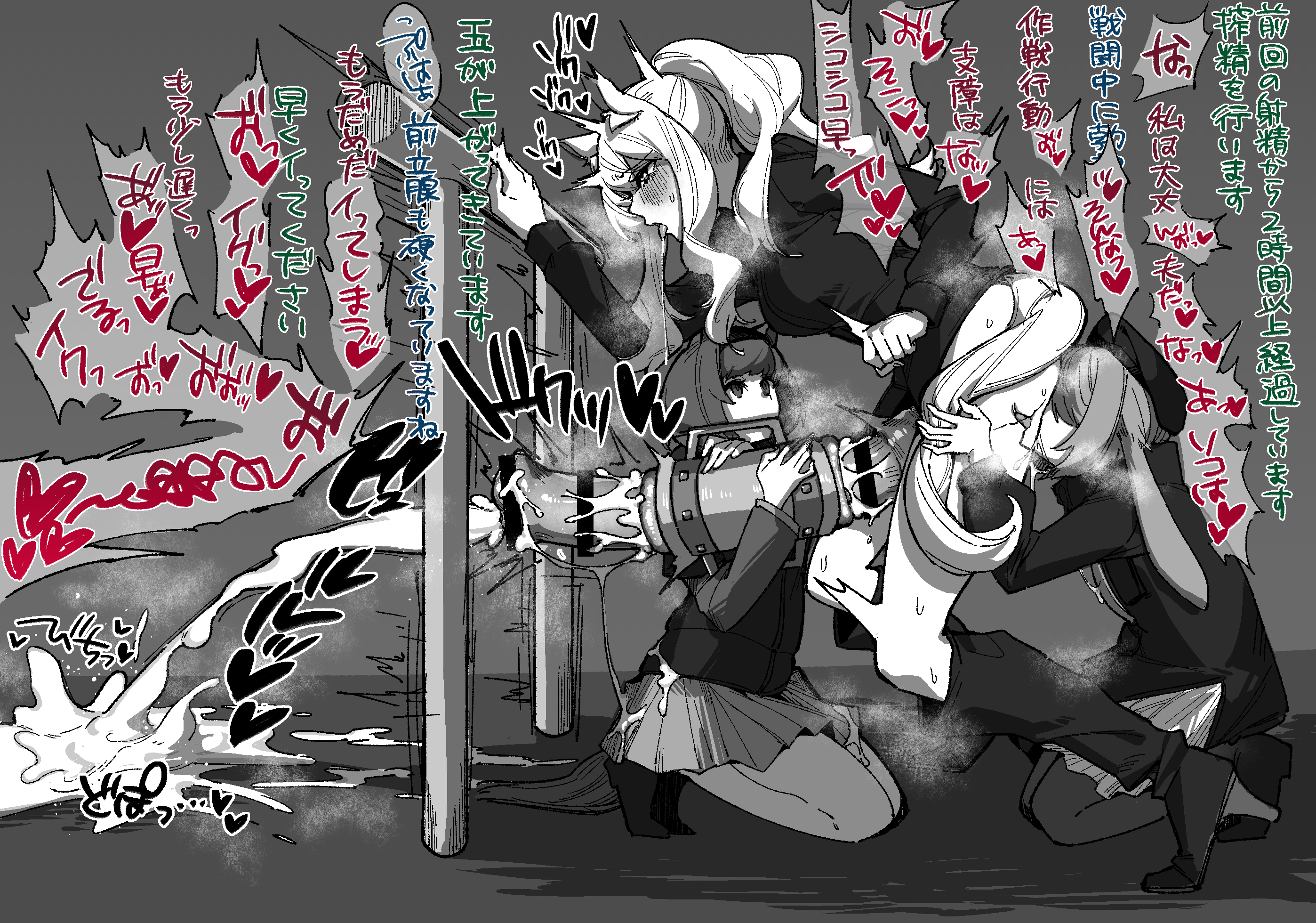 1futa, 2girls, animal ears, animal genitalia, animal genitalia on humanoid, animal penis, arknights, artificial vagina, big breasts, big penis, bottomless, breasts, censored, clothed, clothing, cum, cunnilingus, dialogue, ejaculation, erection, female, fully clothed, futa on female, futa sans balls, futanari, horse girl, horsecock, horsecock on humanoid, huge cock, human, humanoid, intersex, japanese text, kemonomimi, kneeling, medic (arknights), mirin chikuwa, monochrome, nearl (arknights), oral, orgasm, partially clothed, penis, penis milking, reserve caster operator (arknights), reserve operator (arknights), rhodes island medic (arknights), side view, sitting, skirt, standing, text, translated