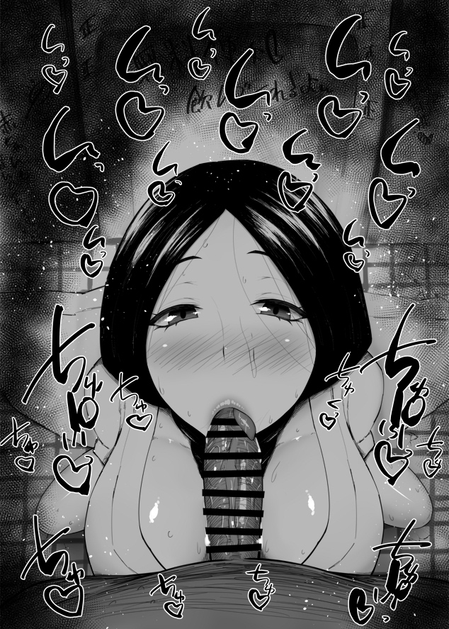 :>=, 1boy, 1girls, alternate version available, asian, bar censor, big breasts, big penis, black and white, bleach, blowjob, blush, breasts, censored, dark skin, dark-skinned male, deepthroat mark, detailed background, drooling, eyelashes, fellatio, female, heart, human, indoor, inside, japanese text, kurotama, looking at viewer, male, male pov, oral, oral sex, penis, pov, room, saliva, saliva trail, shiny, shiny skin, short hair, sketch, sound effects, squatting, sweat, text, toilet, tongue, tongue out, unohana retsu, vein, veins, veiny, veiny penis