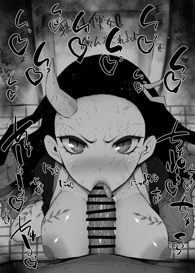 1boy, 1girls, angry, angry fellatio, big breasts, big penis, black and white, blowjob, blush, body markings, breasts, censored, dark skin, dark-skinned male, demon, demon girl, demon slayer, detailed background, drooling, erect nipple, erect nipples, eyelashes, faceless male, fellatio, female, female focus, heart, horn, humanoid, indoor, inside, interracial, interspecies, kamado nezuko, kimetsu no yaiba, kurotama, long hair, looking at viewer, male, male pov, monochrome, nipples, oni, oral, oral sex, penis, ponytail, room, saliva, shiny, shiny skin, sketch, slit pupils, sound effects, squatting, sweat, text, tongue, tongue out, vein, veins, veiny, veiny penis
