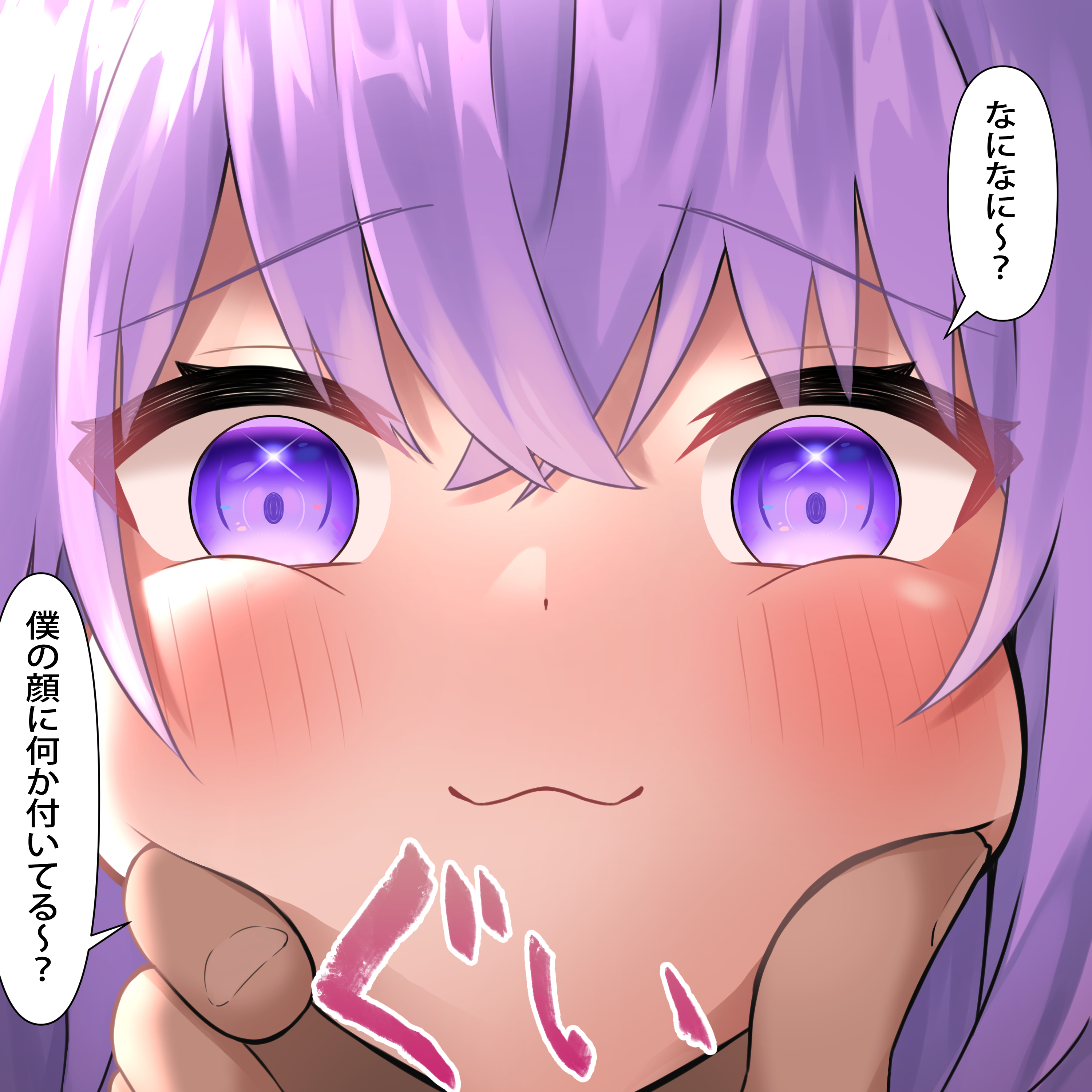 blush, cat girl, catgirl, eye contact, female, female focus, hololive, hololive gamers, hololive japan, japanese text, nekomata okayu, pemoyashi (tianoblue), pov, pov eye contact, smile, text, translated, virtual youtuber
